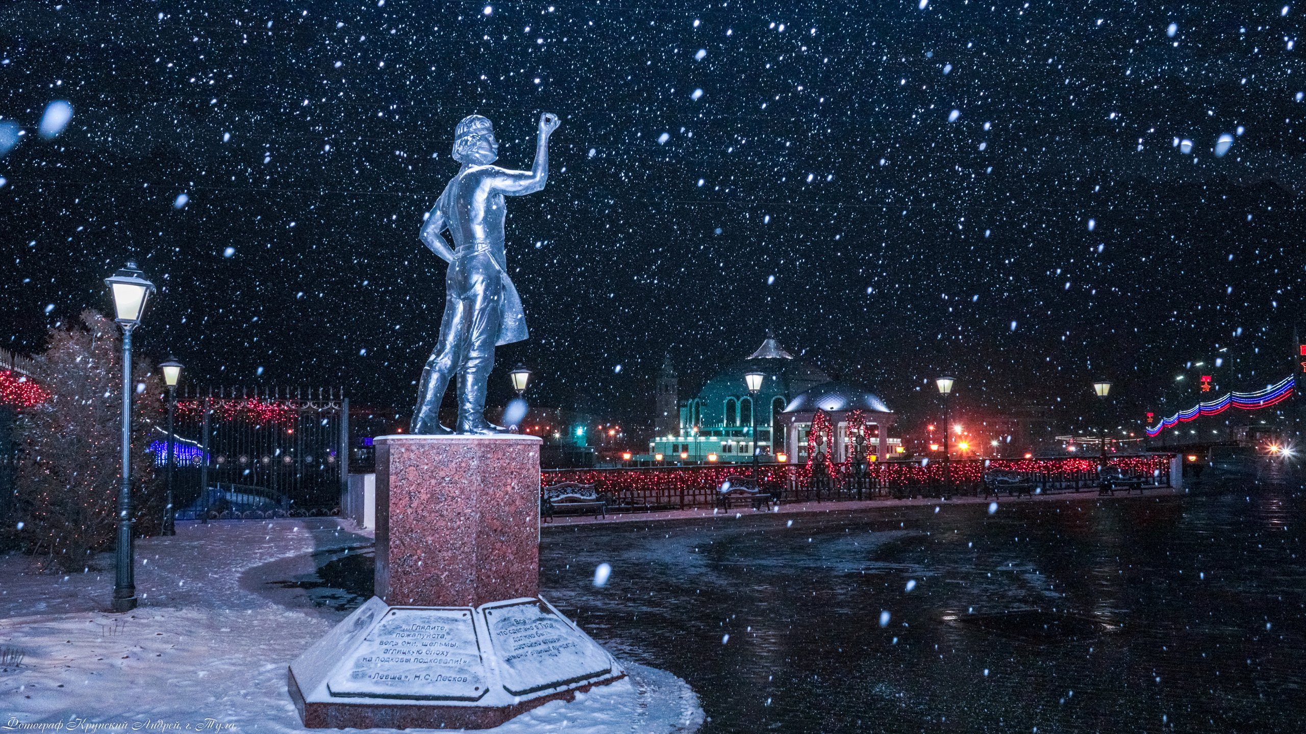 Река Упа набережная в Туле. Фотограф в Туле Крупский АнДРей. Фотостудия «КАДР71» в Туле