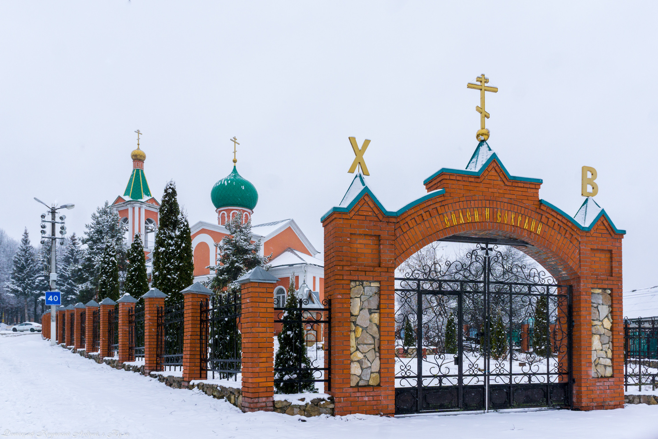 Г. Дубна, Тульская область. Фотограф в Туле Крупский АнДРей. Фотостудия «КАДР71» в Туле