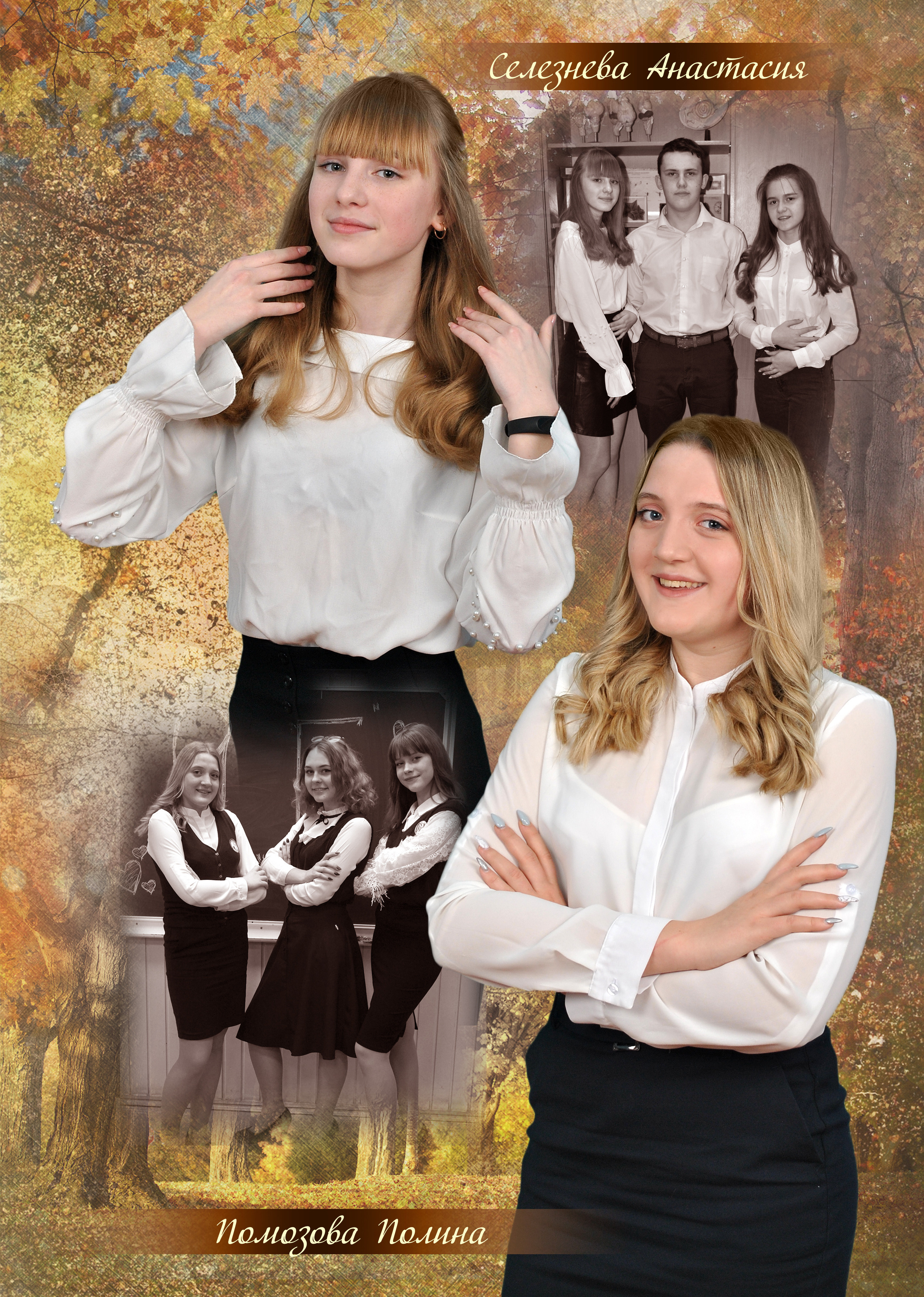 Фотокниги, выпускные альбомы. Фотограф в Туле Крупский АнДРей. Фотостудия «КАДР71» в Туле