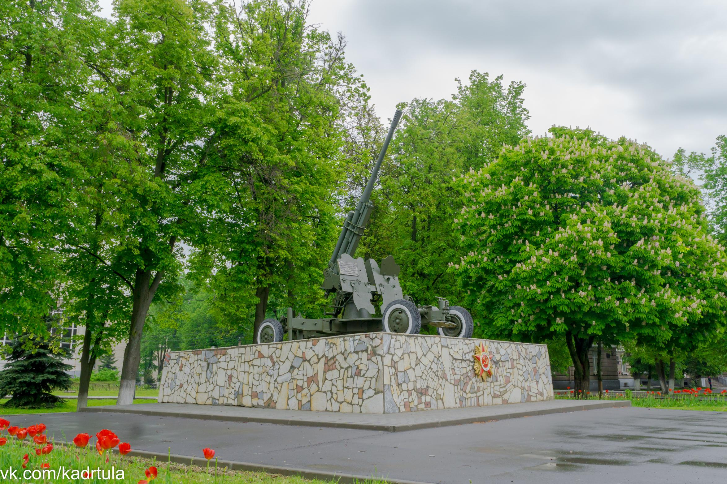 Мемориал — Памятник воинам-зенитчикам в городе Тула. Фотограф в Туле Крупский АнДРей. Фотостудия «КАДР71» в Туле
