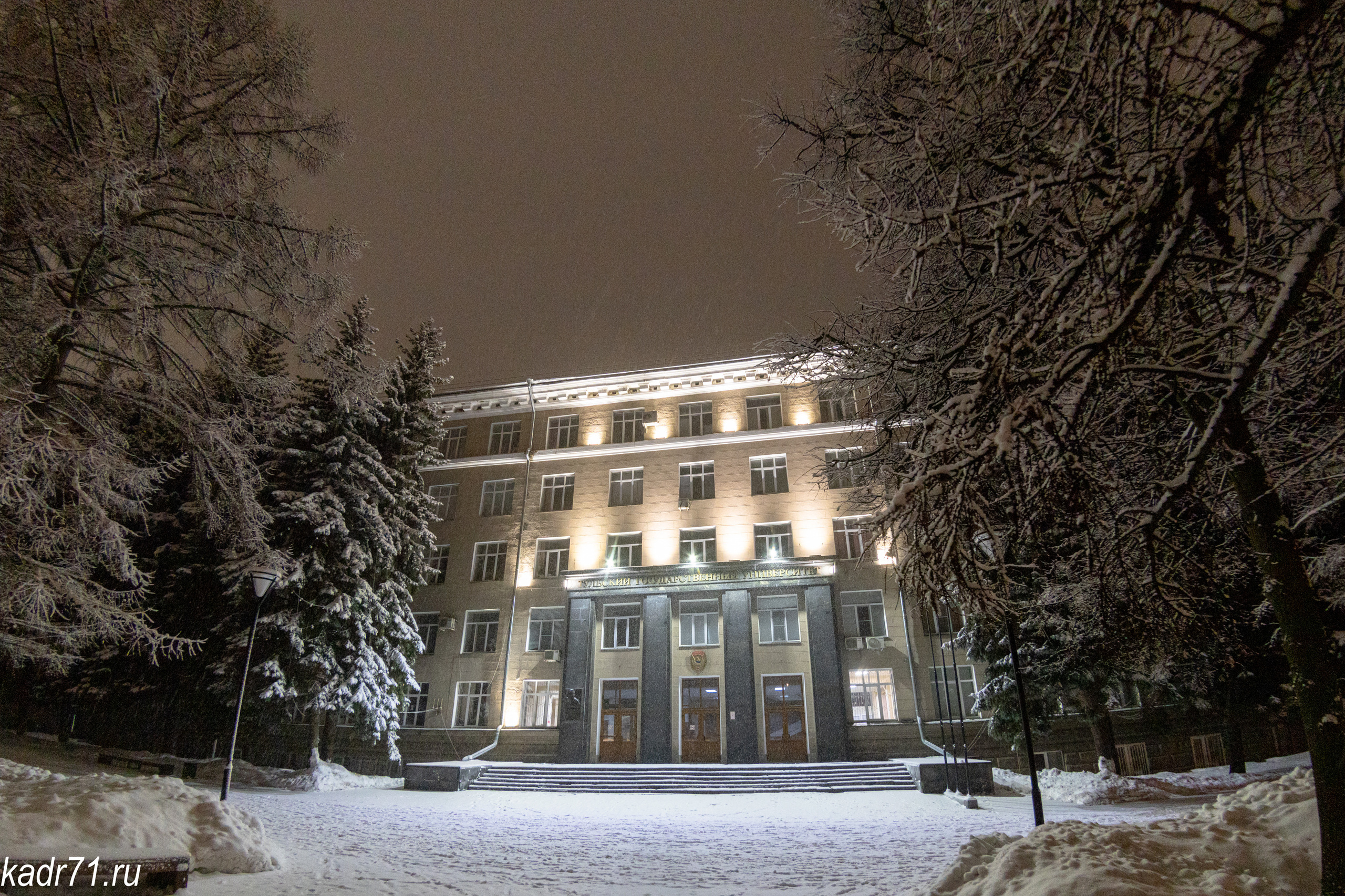 Тульский государственный университет (ТулГУ). Фотограф в Туле Крупский АнДРей. Фотостудия «КАДР71» в Туле