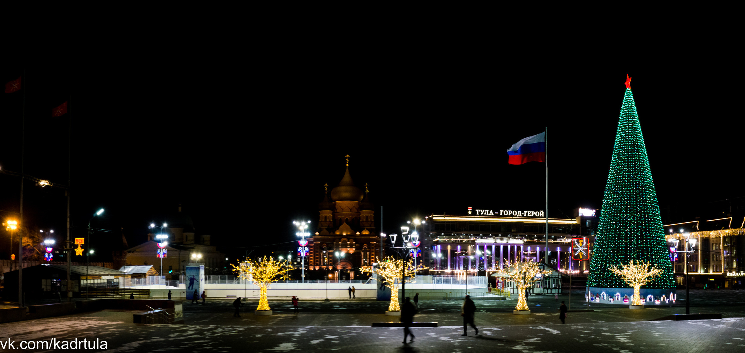 Новогодняя Тула 2019. Фотограф в Туле Крупский АнДРей. Фотостудия «КАДР71» в Туле