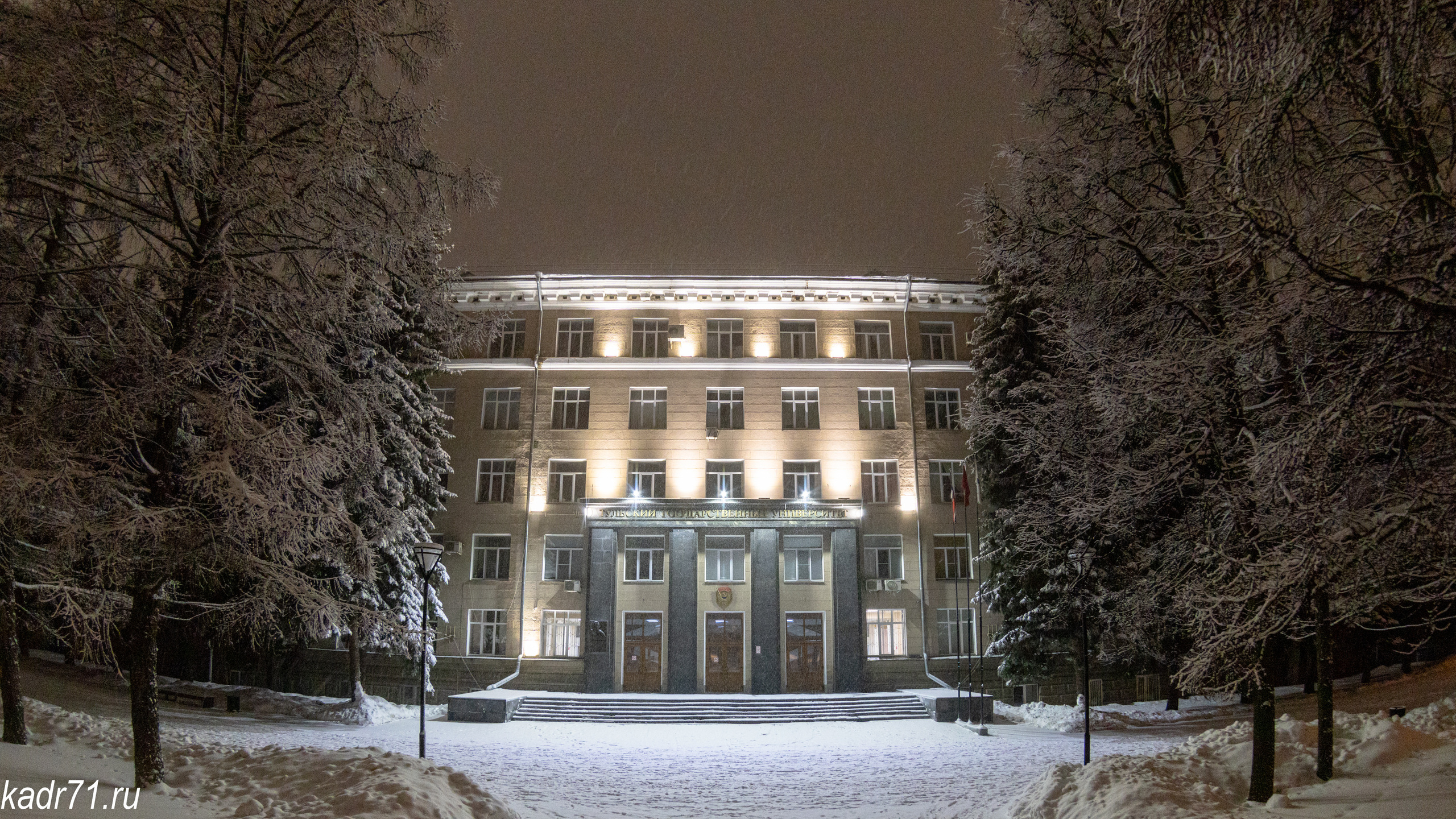 Тульский государственный университет (ТулГУ). Фотограф в Туле Крупский АнДРей. Фотостудия «КАДР71» в Туле