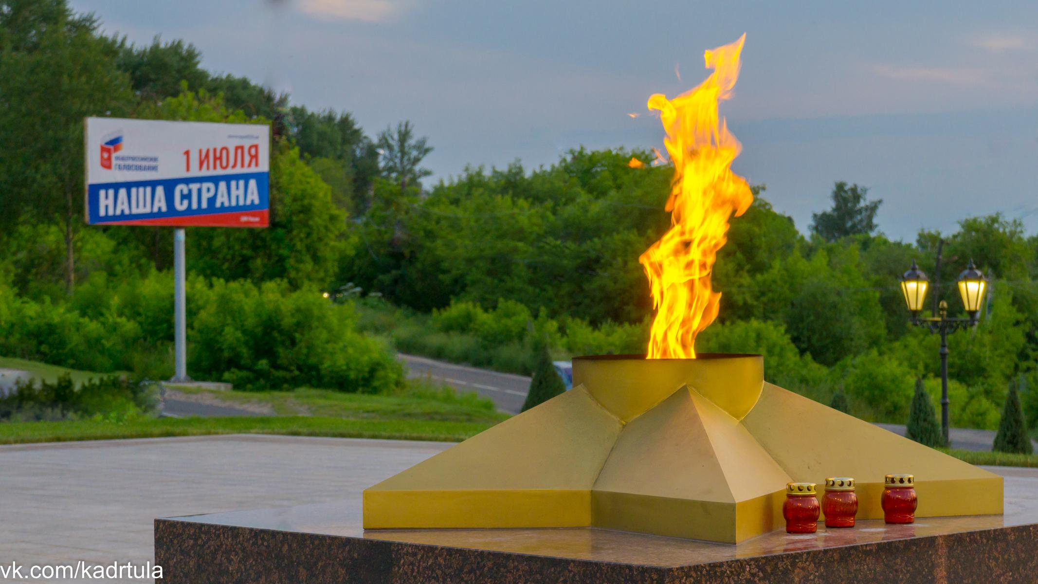 Мемориал энергетикам — героям Великой Отечественной войны. Фотограф в Туле Крупский АнДРей. Фотостудия «КАДР71» в Туле