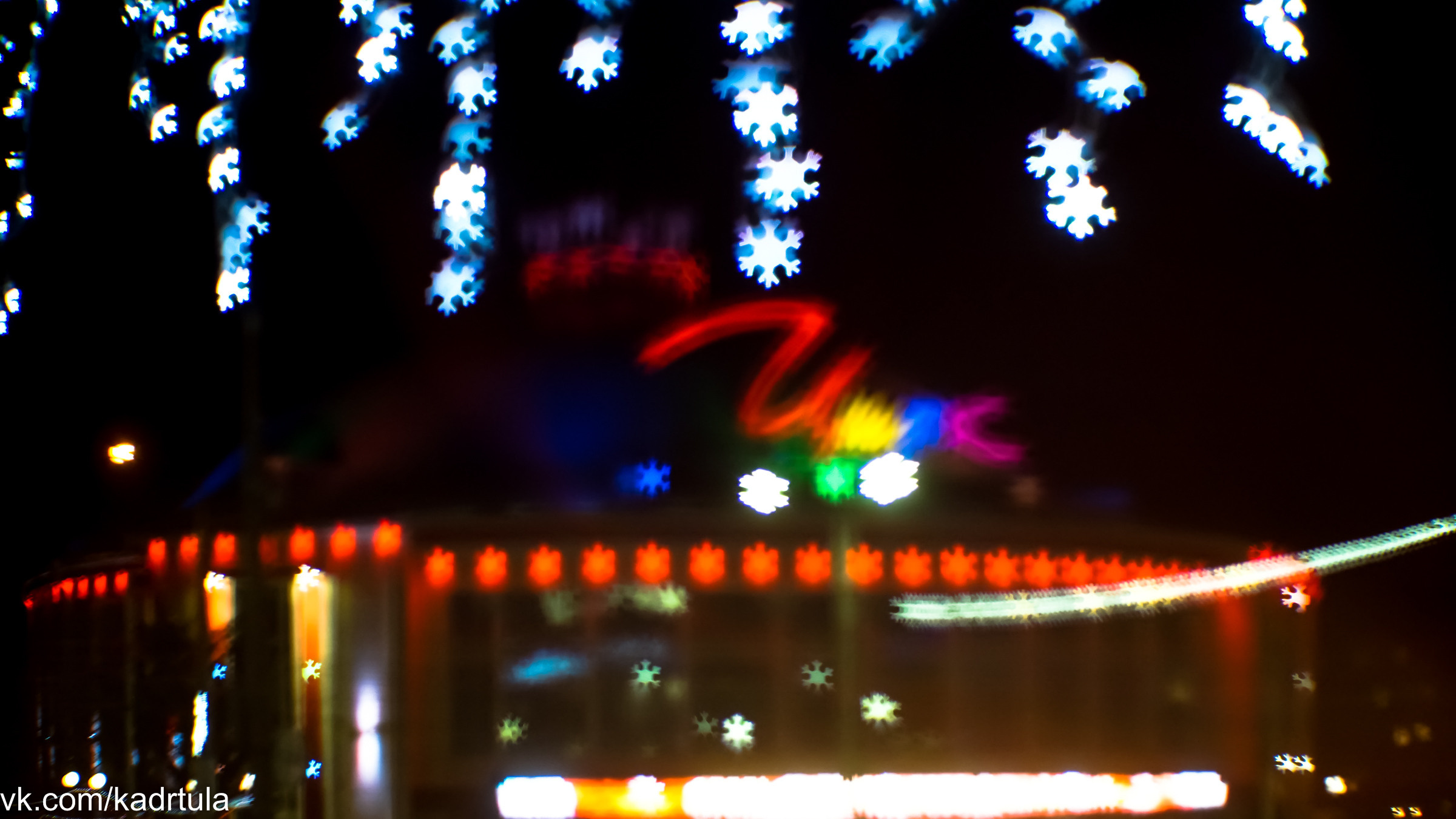 Новогодняя Тула 2019. Фотограф в Туле Крупский АнДРей. Фотостудия «КАДР71» в Туле