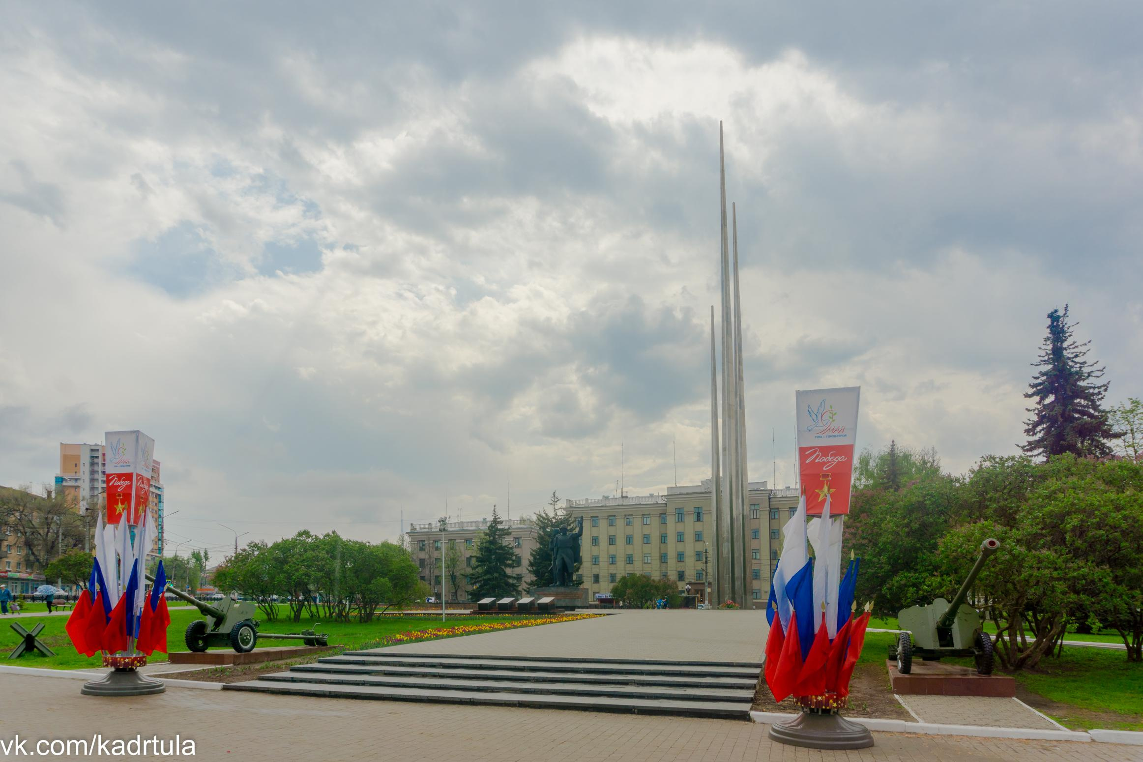 Мемориал «Три Штыка» на «Площади Победы» в г. Тула. Фотограф в Туле Крупский АнДРей. Фотостудия «КАДР71» в Туле