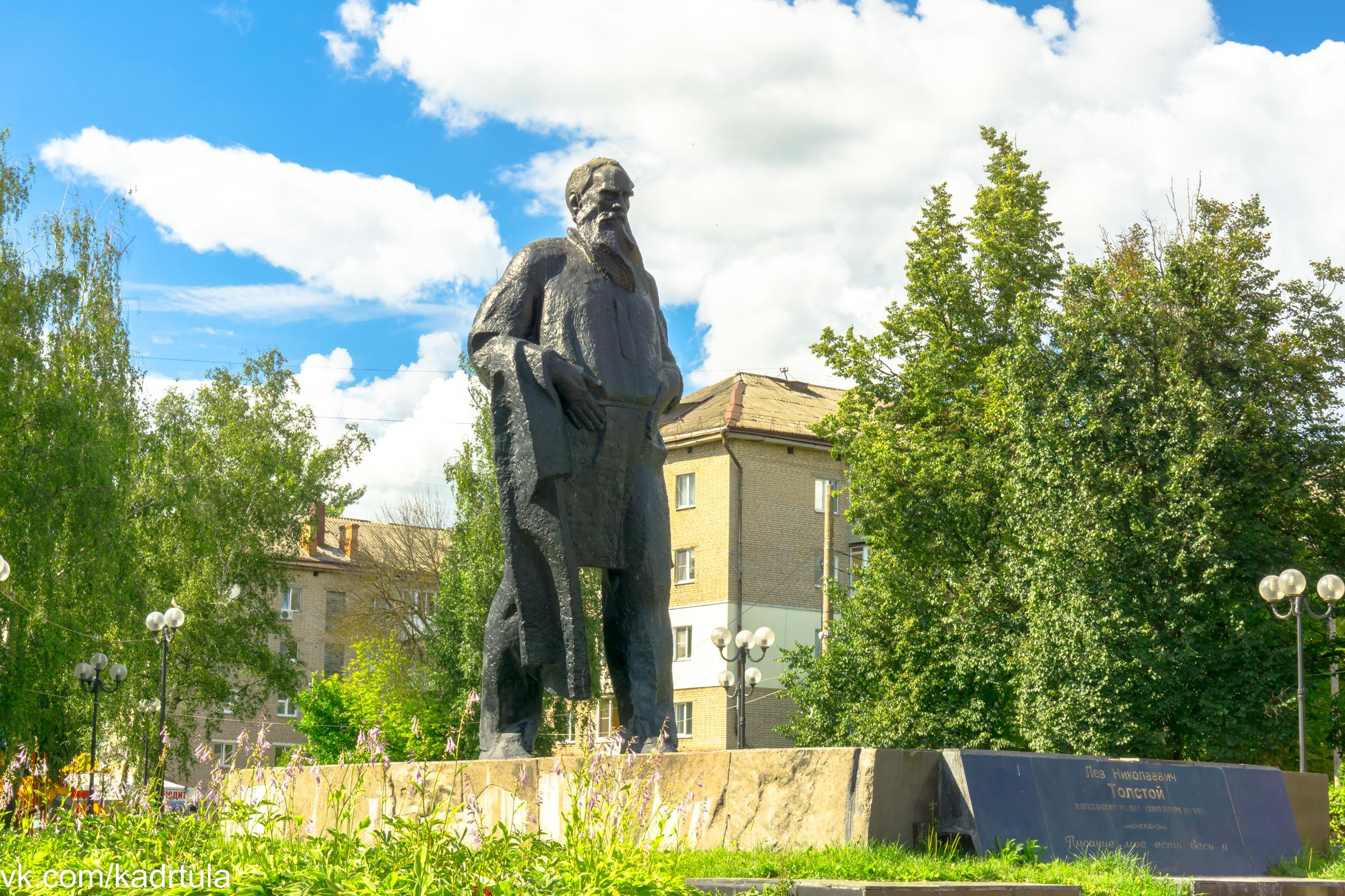 Толстовский сквер г. Тула. Фотограф в Туле Крупский АнДРей. Фотостудия «КАДР71» в Туле