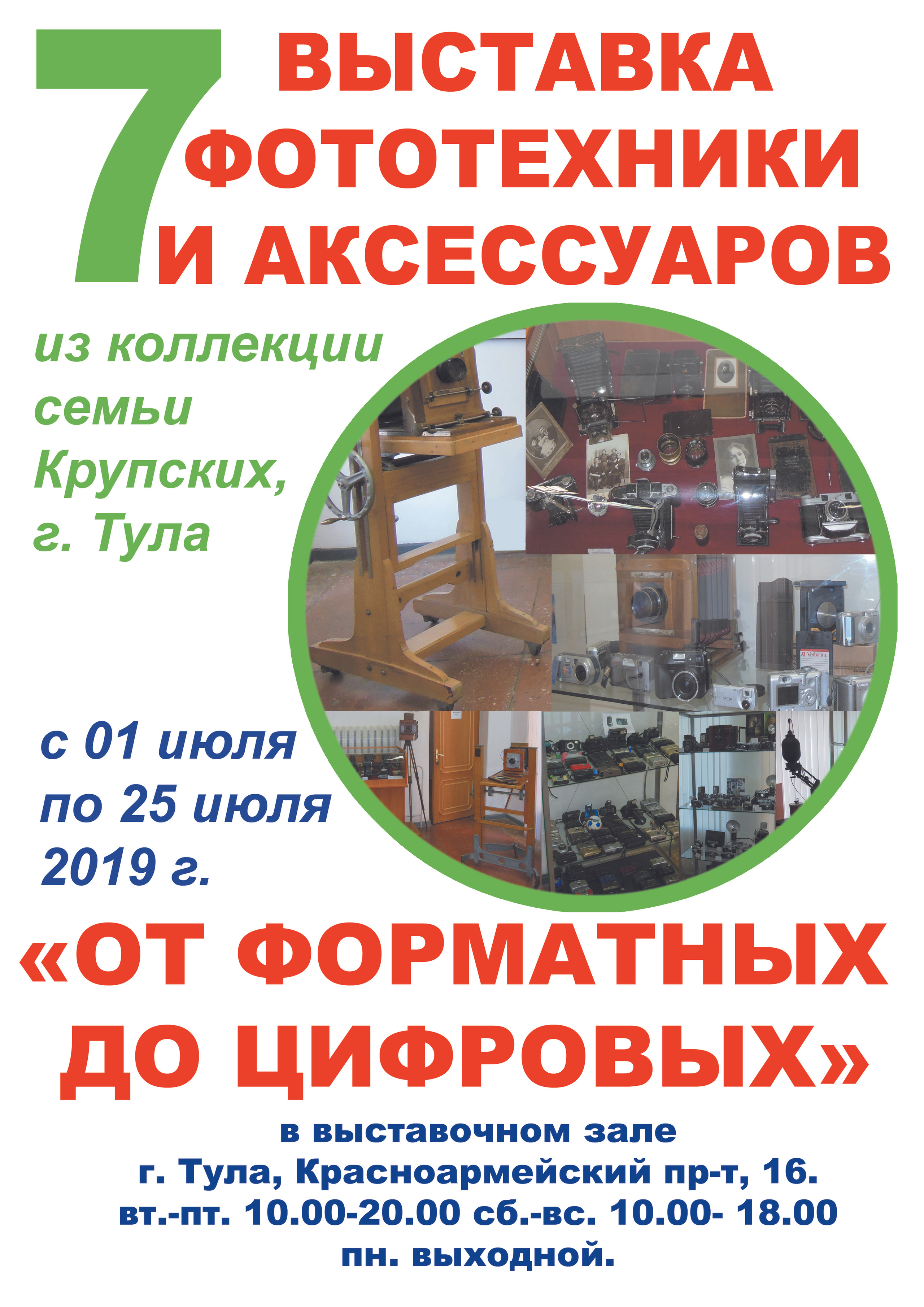 Рабочие моменты и юмор). Фотограф в Туле Крупский АнДРей. Фотостудия «КАДР71» в Туле