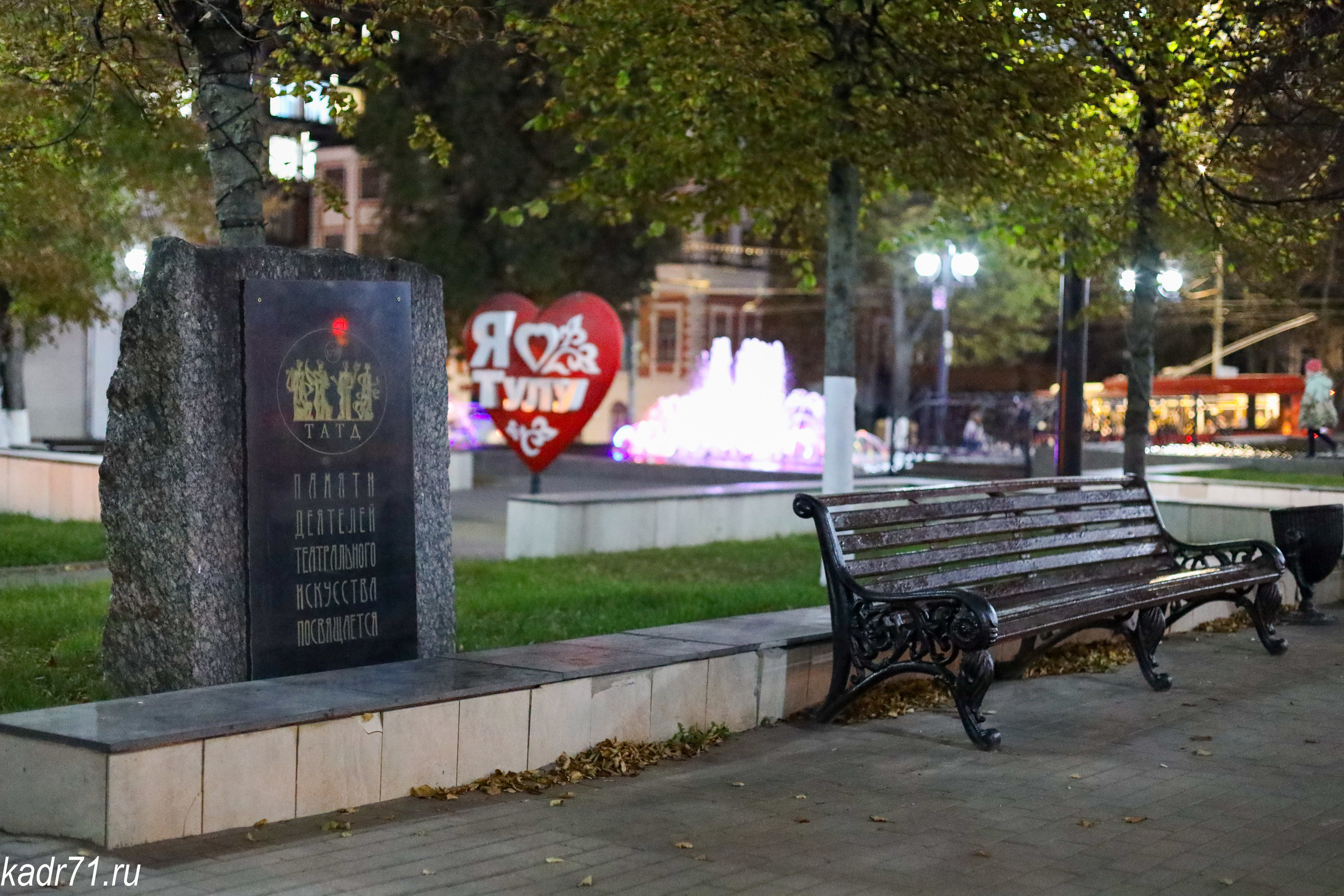 Тульский Драматический Театр, Аллея фонтанов. Фотограф в Туле Крупский АнДРей. Фотостудия «КАДР71» в Туле