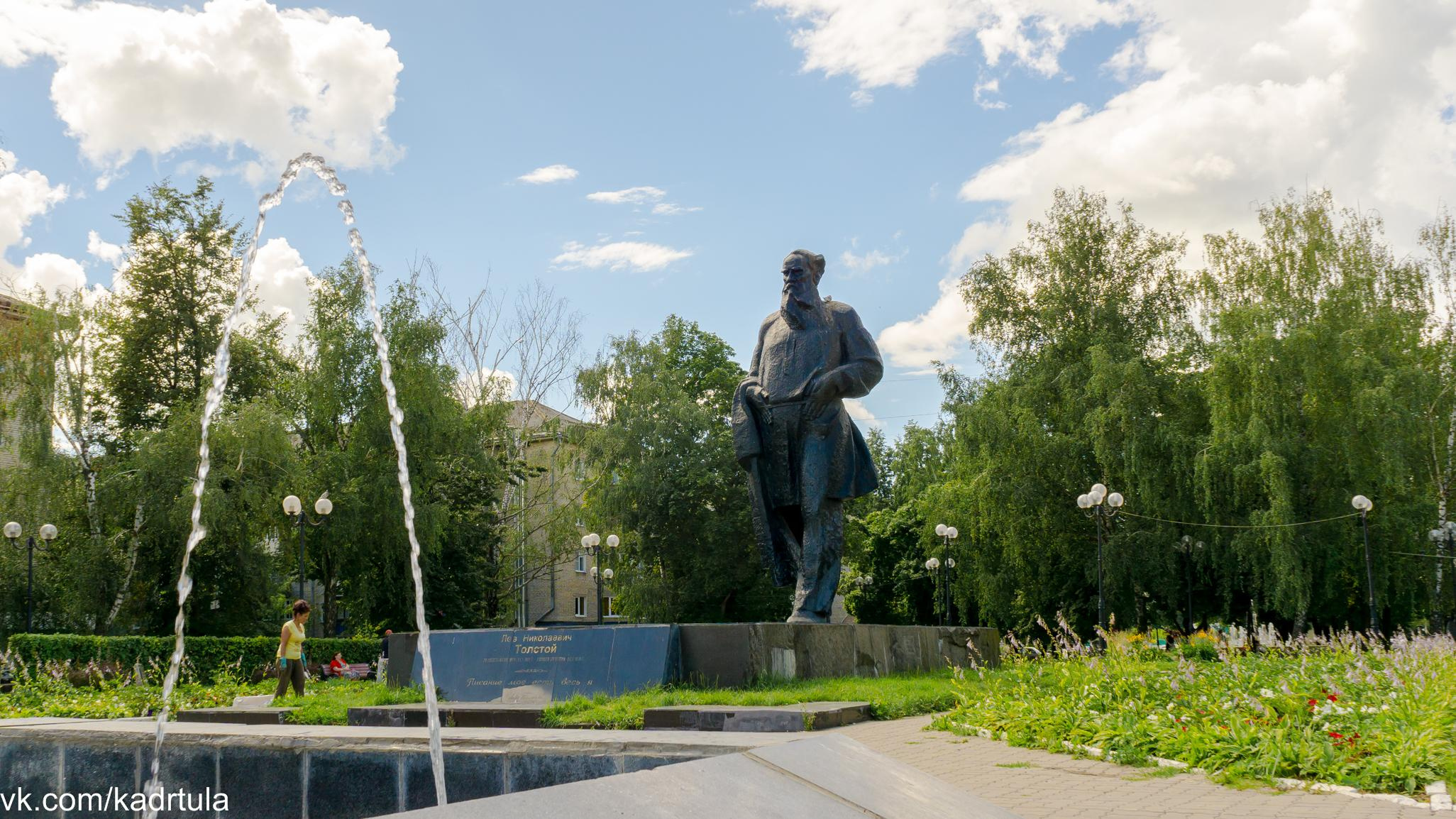 Толстовский сквер г. Тула. Фотограф в Туле Крупский АнДРей. Фотостудия «КАДР71» в Туле