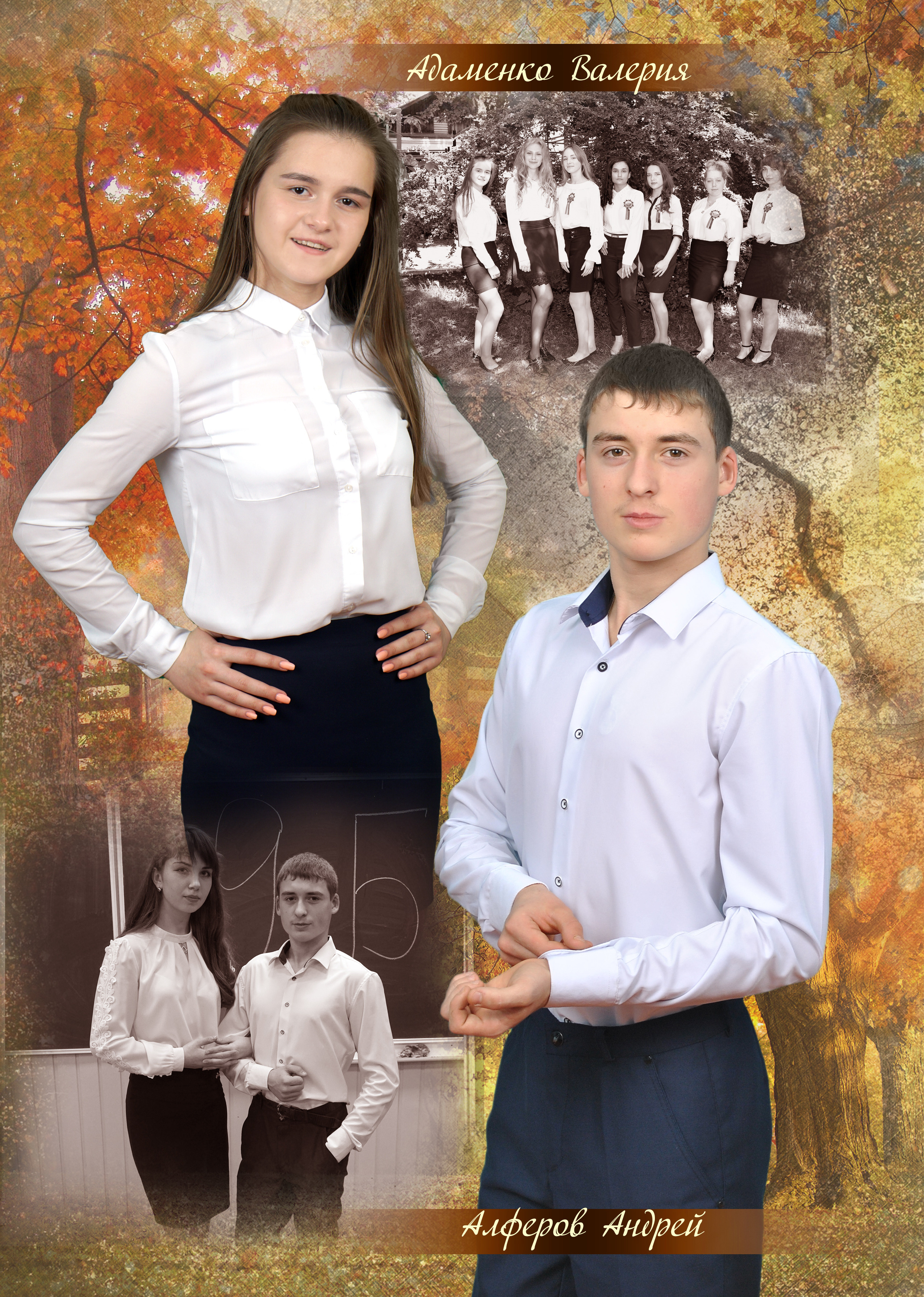 Фотокниги, выпускные альбомы. Фотограф в Туле Крупский АнДРей. Фотостудия «КАДР71» в Туле