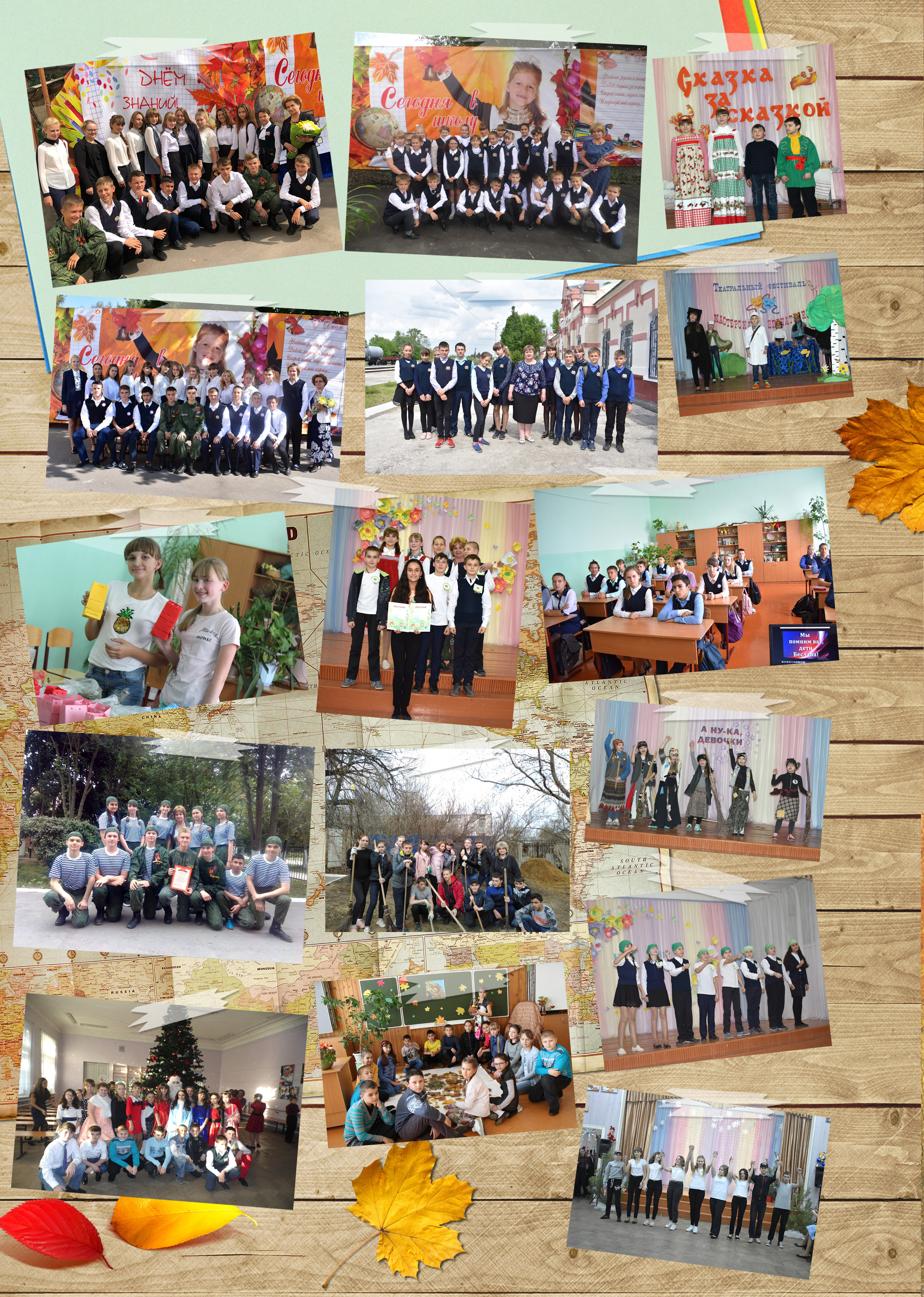 Фотокниги, выпускные альбомы. Фотограф в Туле Крупский АнДРей. Фотостудия «КАДР71» в Туле