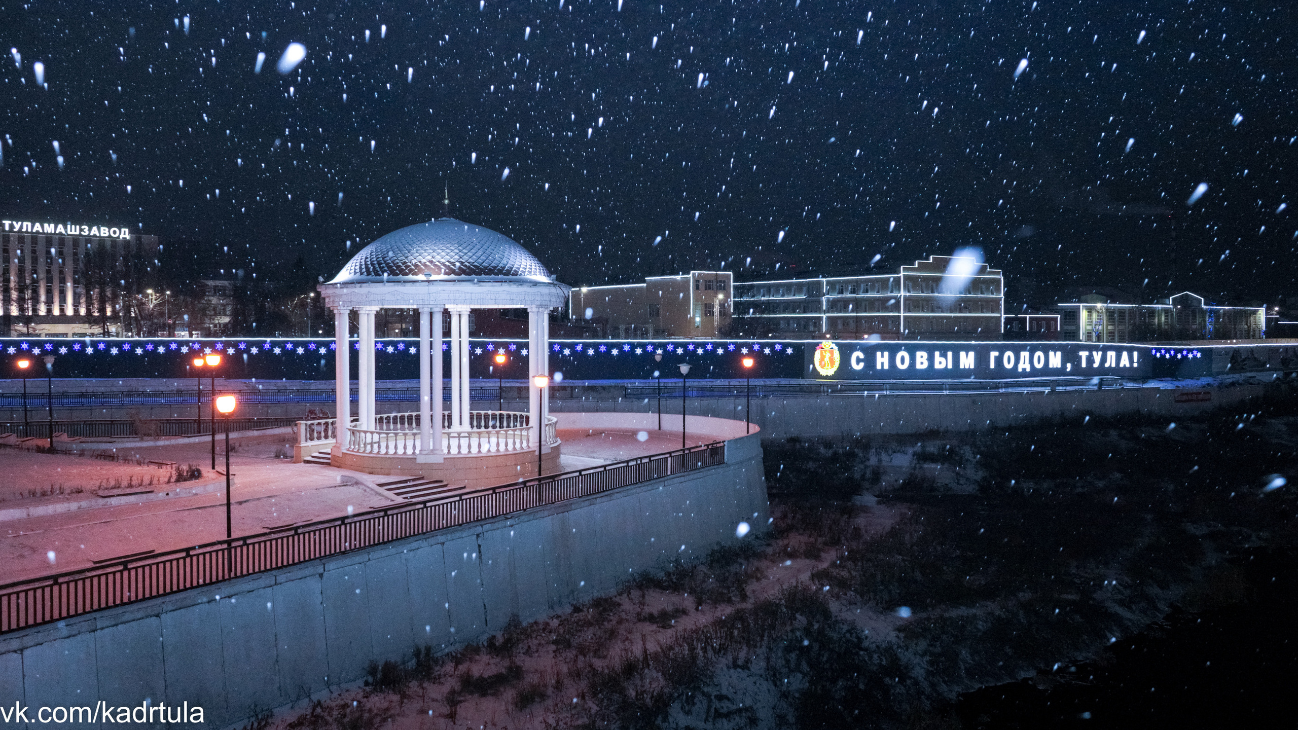 Река Упа набережная в Туле. Фотограф в Туле Крупский АнДРей. Фотостудия «КАДР71» в Туле