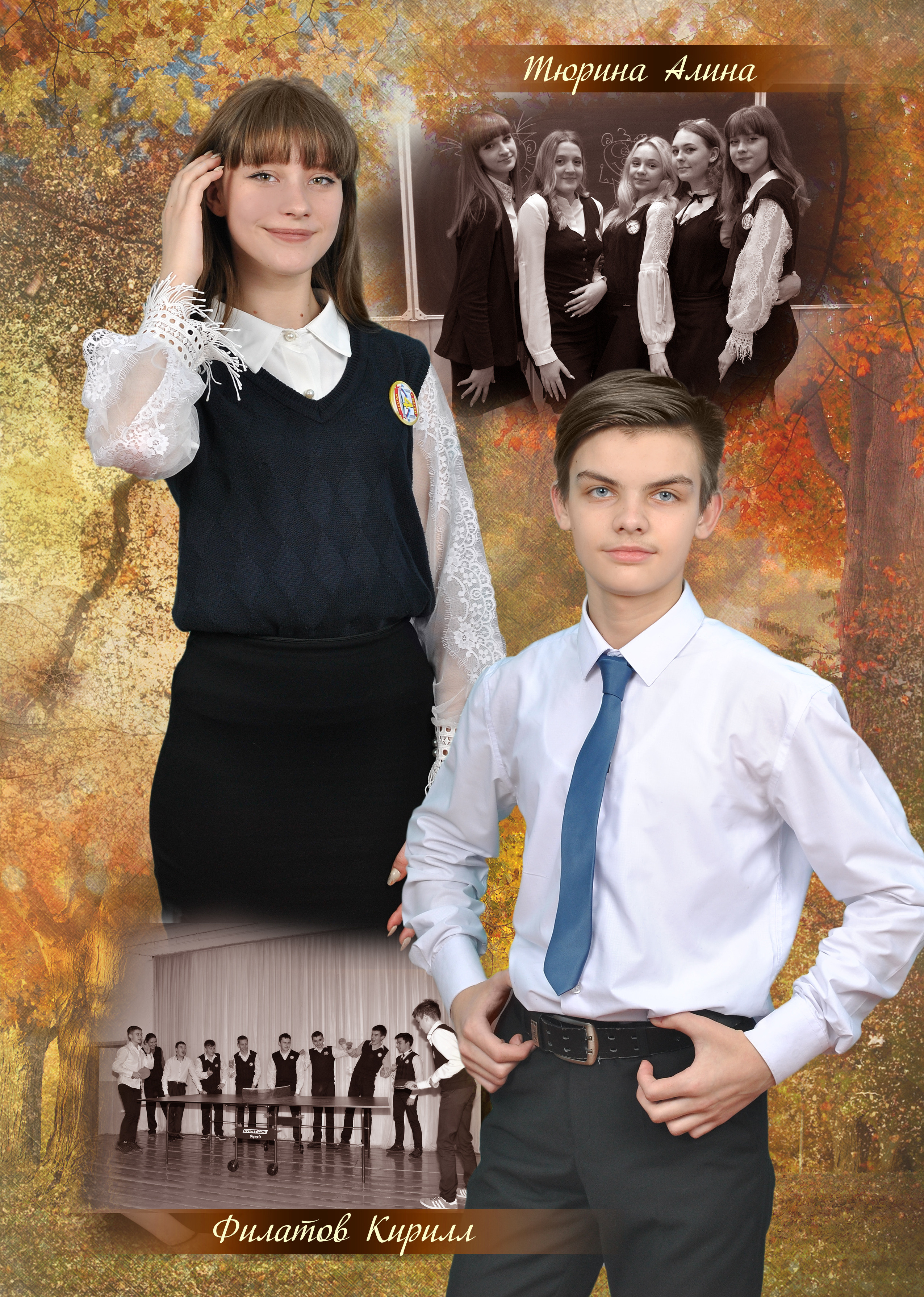 Фотокниги, выпускные альбомы. Фотограф в Туле Крупский АнДРей. Фотостудия «КАДР71» в Туле