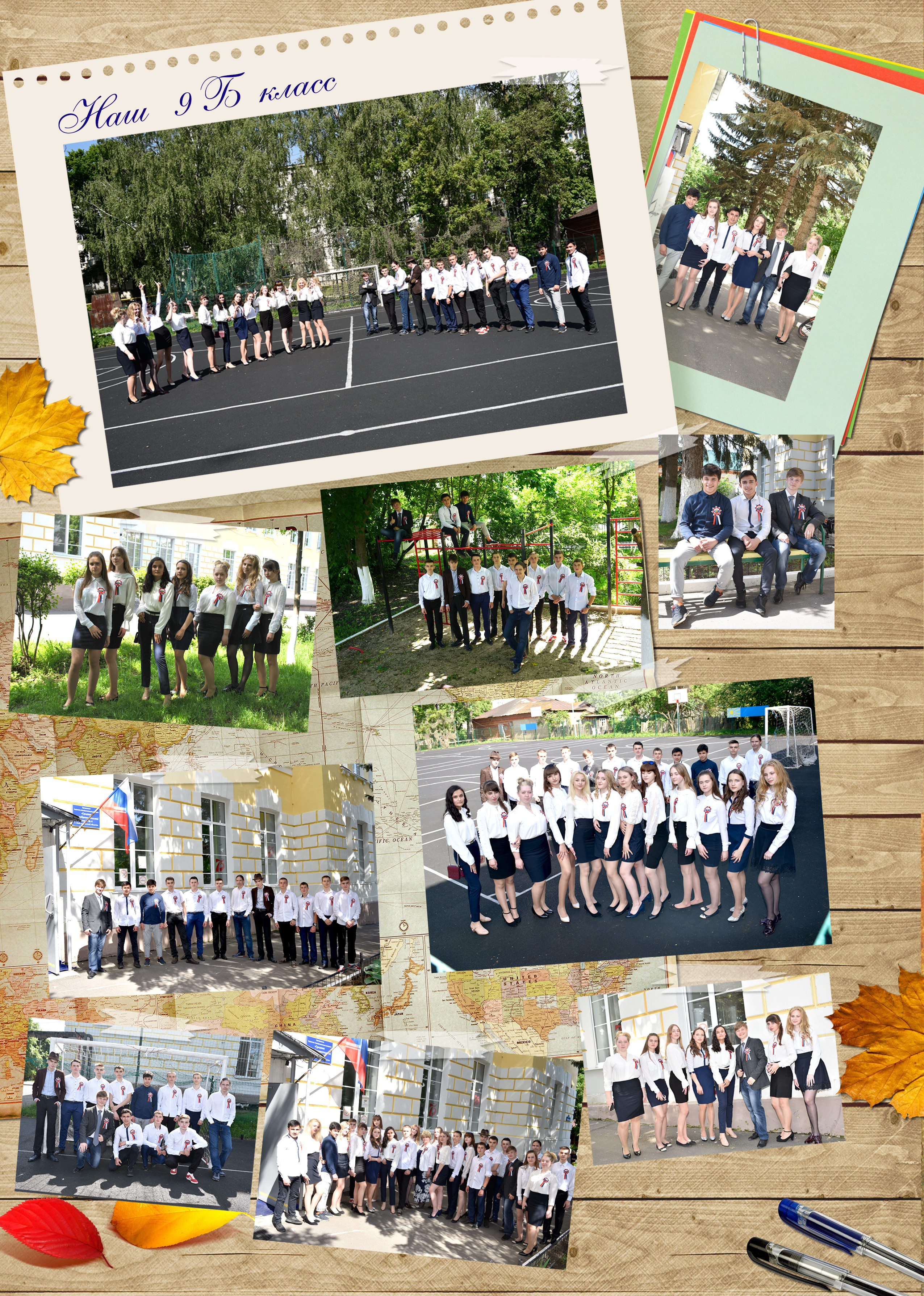 Фотокниги, выпускные альбомы. Фотограф в Туле Крупский АнДРей. Фотостудия «КАДР71» в Туле