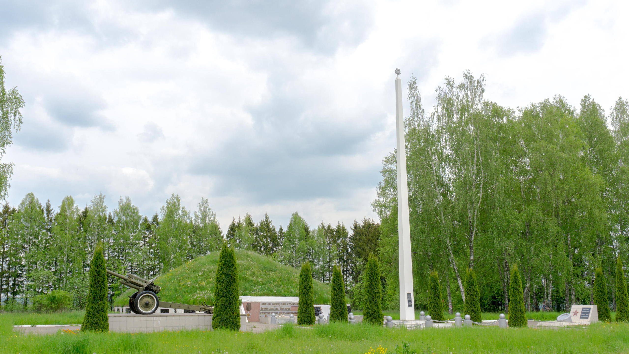 Мемориал Алексинцам-Героям ВОВ. Фотограф в Туле Крупский АнДРей. Фотостудия «КАДР71» в Туле