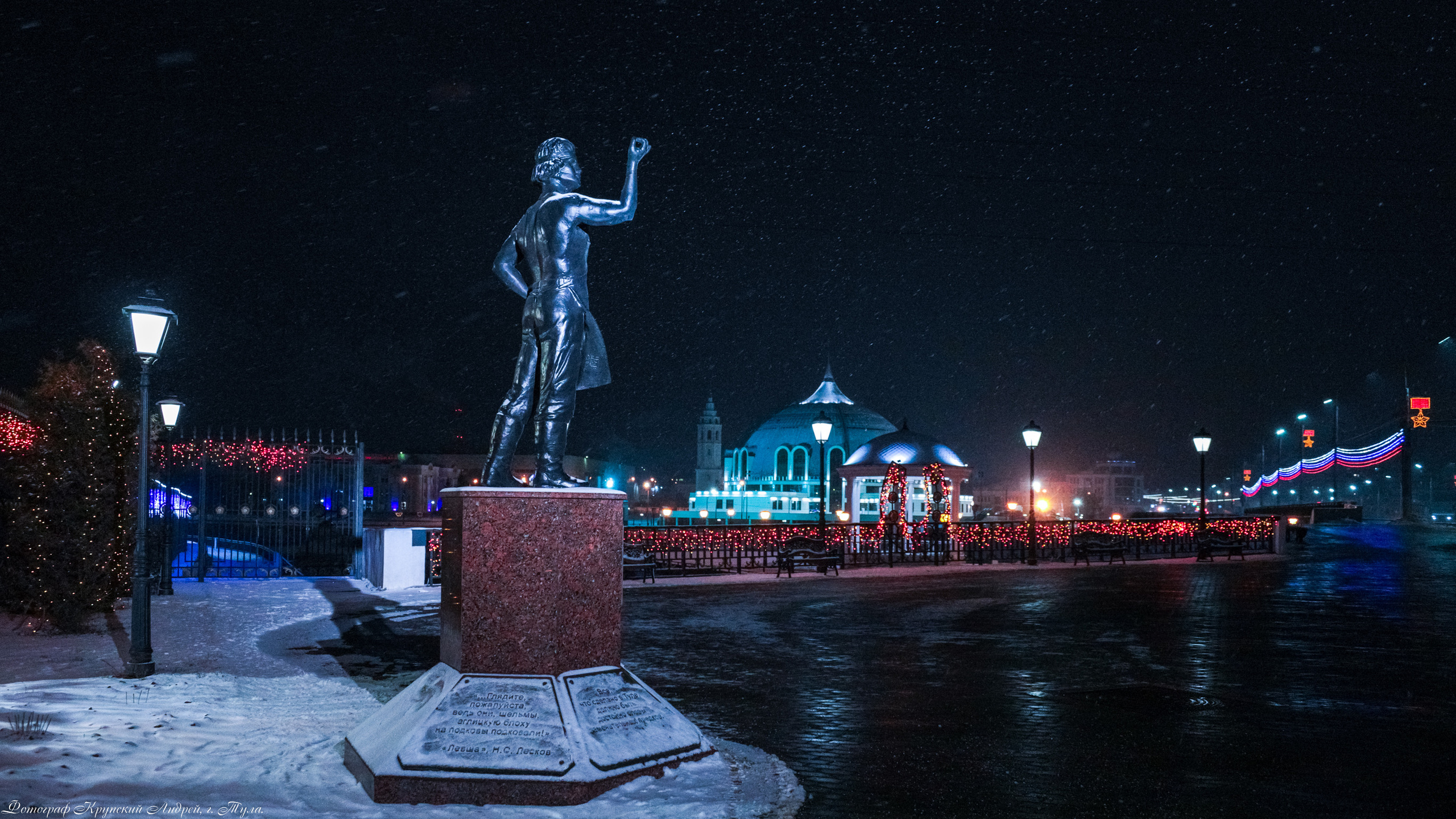 Река Упа набережная в Туле. Фотограф в Туле Крупский АнДРей. Фотостудия «КАДР71» в Туле