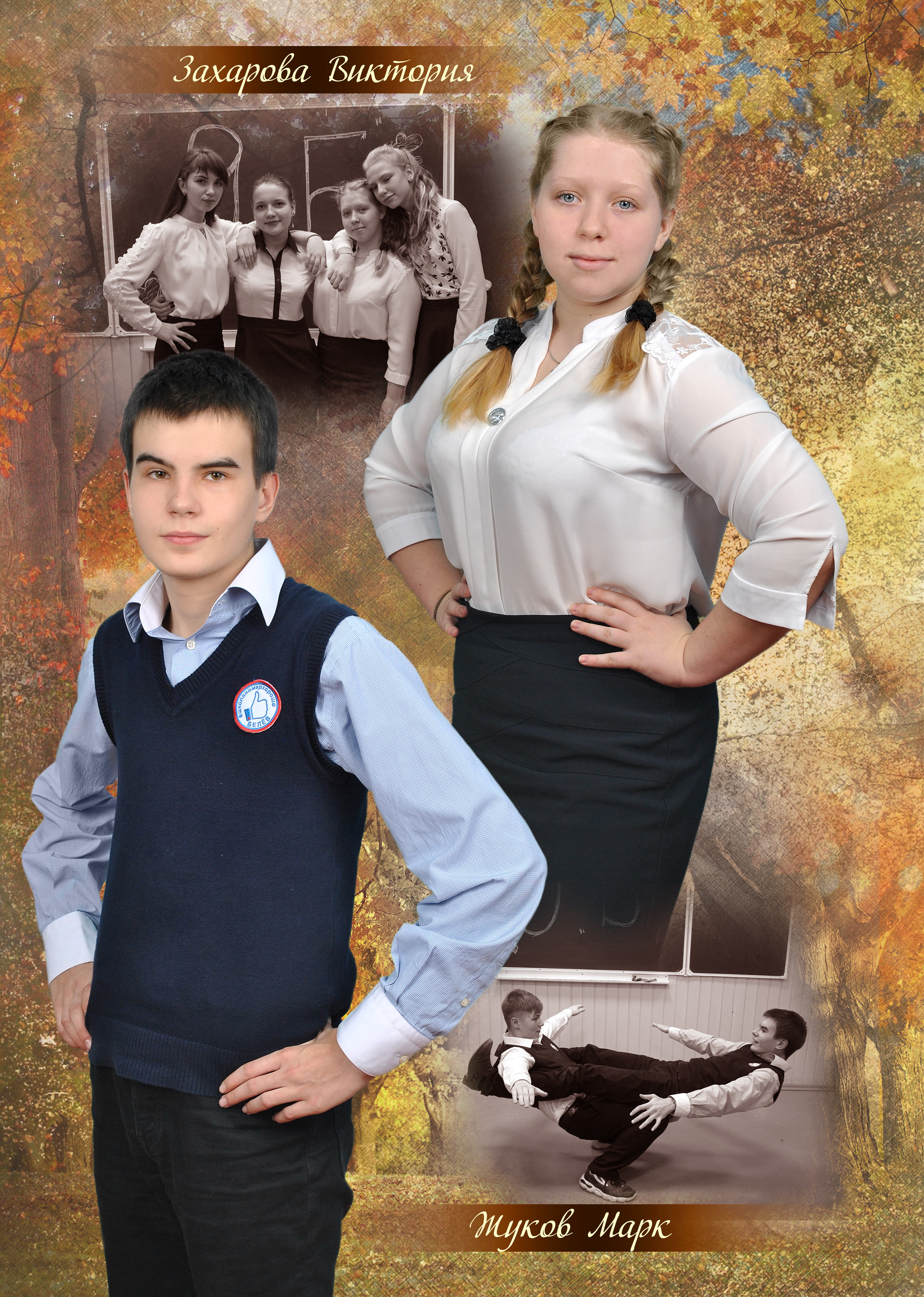 Фотокниги, выпускные альбомы. Фотограф в Туле Крупский АнДРей. Фотостудия «КАДР71» в Туле