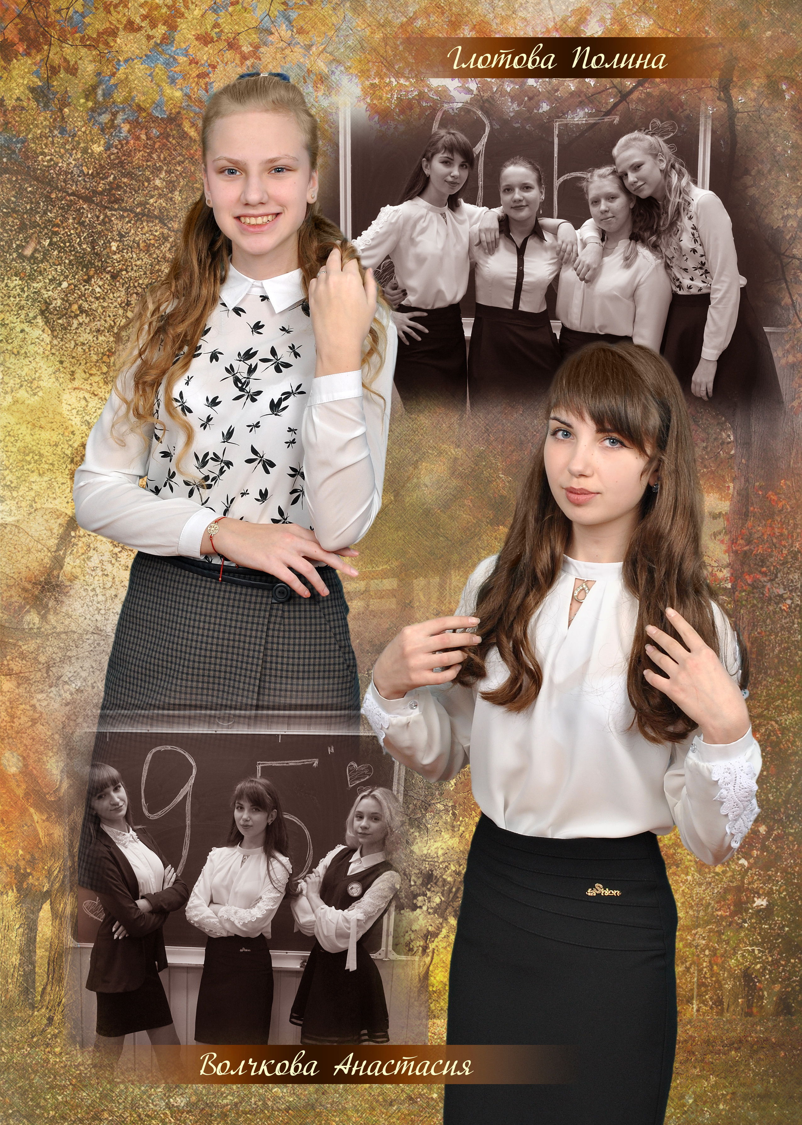 Фотокниги, выпускные альбомы. Фотограф в Туле Крупский АнДРей. Фотостудия «КАДР71» в Туле