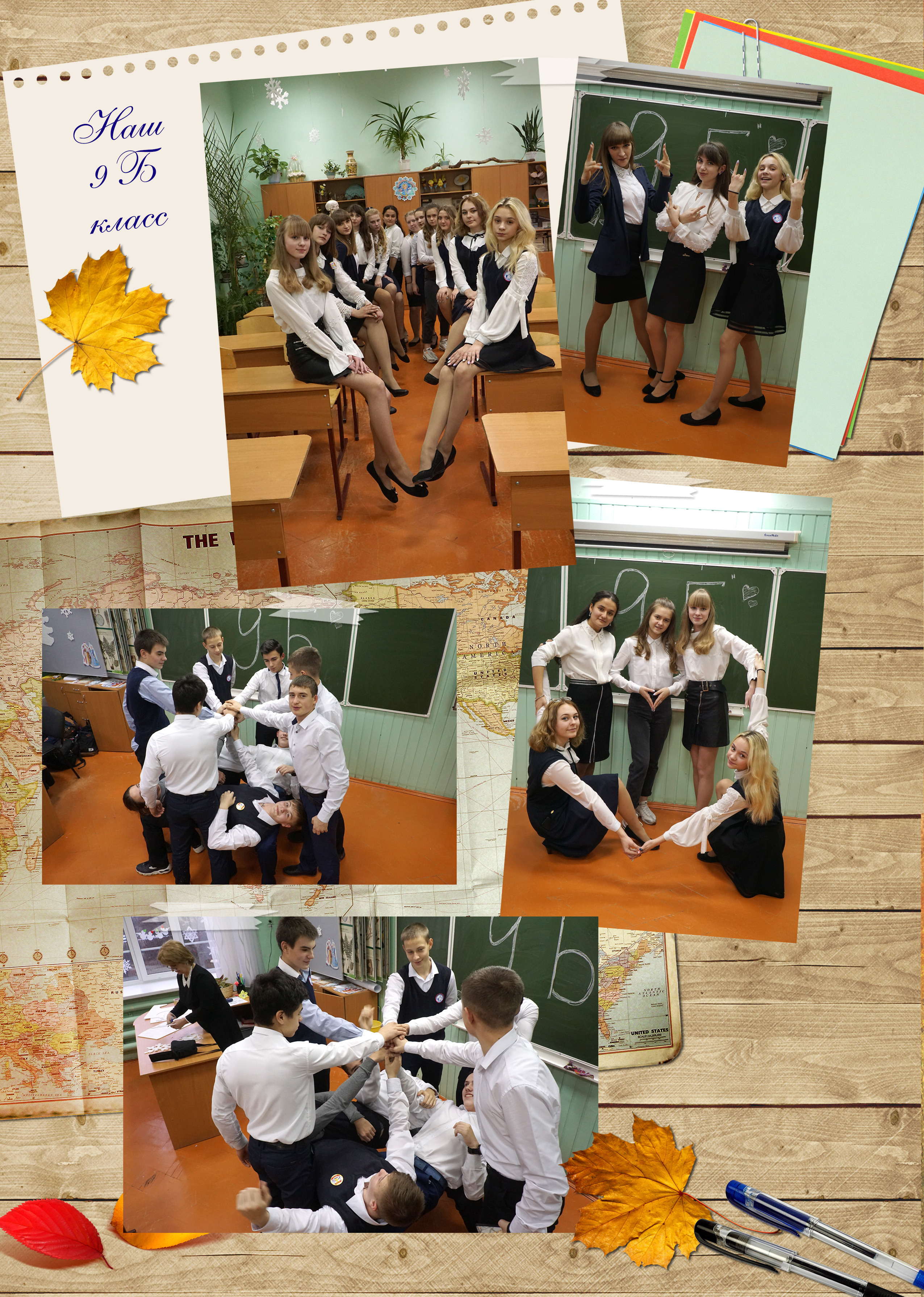 Фотокниги, выпускные альбомы. Фотограф в Туле Крупский АнДРей. Фотостудия «КАДР71» в Туле