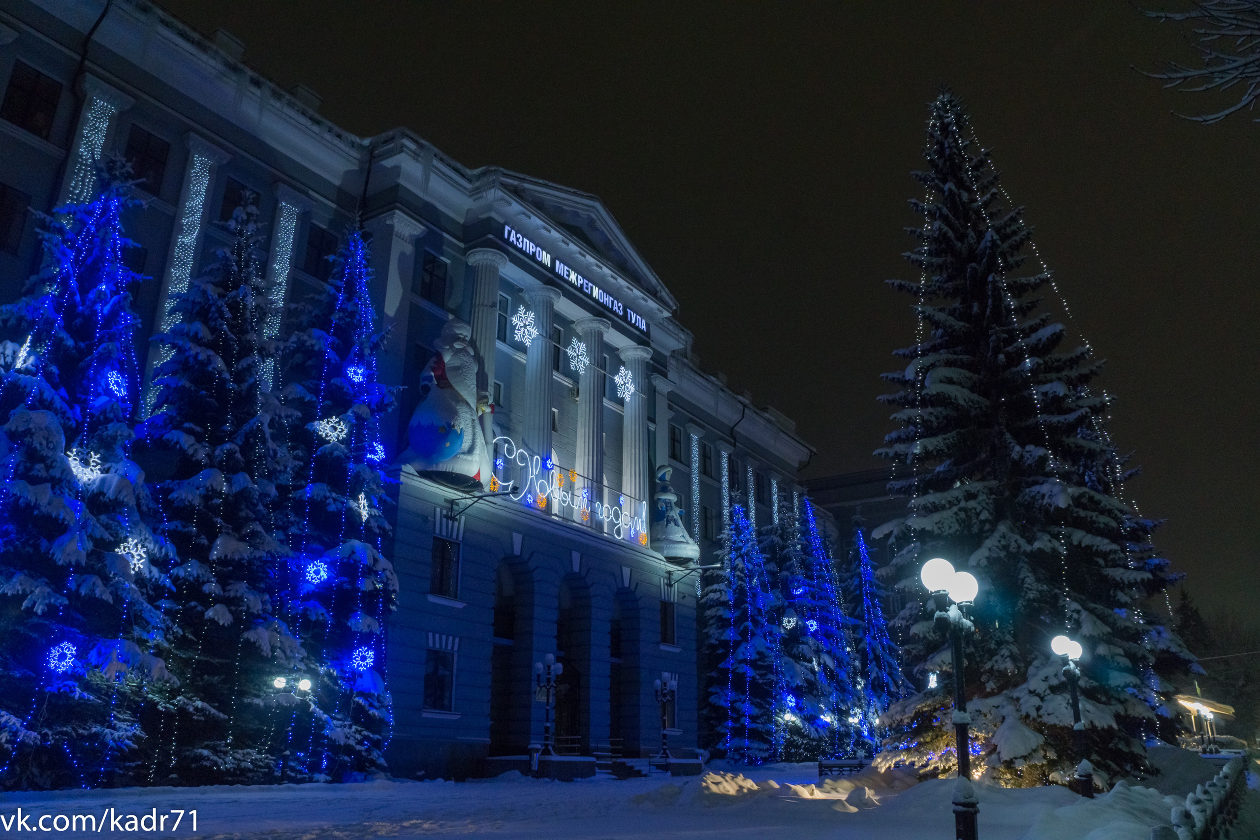 Межрегионгаз Тула. Фотограф в Туле Крупский АнДРей. Фотостудия «КАДР71» в Туле