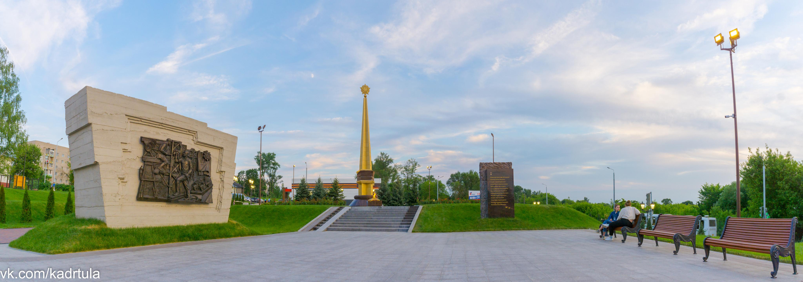 Мемориал энергетикам — героям Великой Отечественной войны. Фотограф в Туле Крупский АнДРей. Фотостудия «КАДР71» в Туле