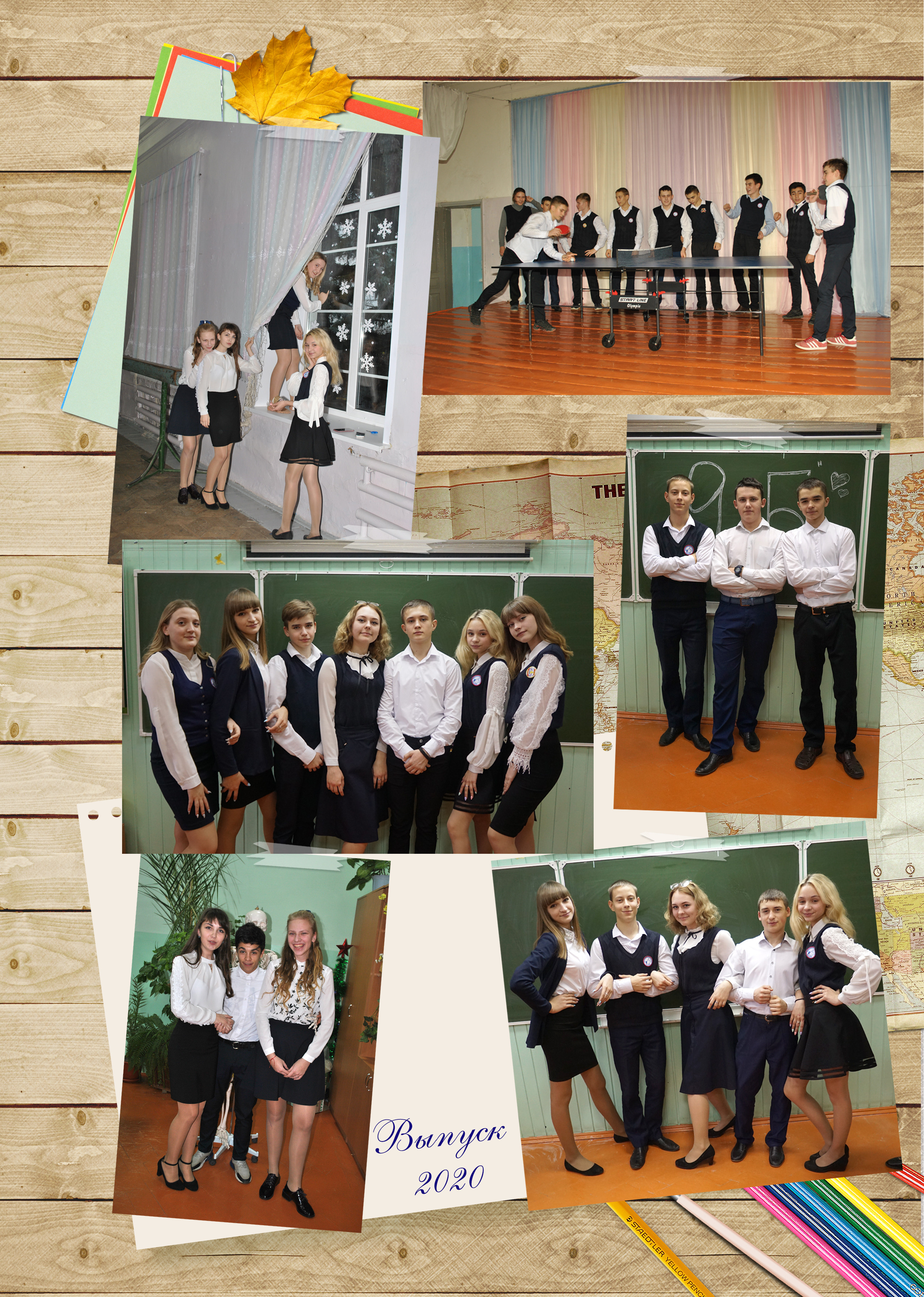 Фотокниги, выпускные альбомы. Фотограф в Туле Крупский АнДРей. Фотостудия «КАДР71» в Туле