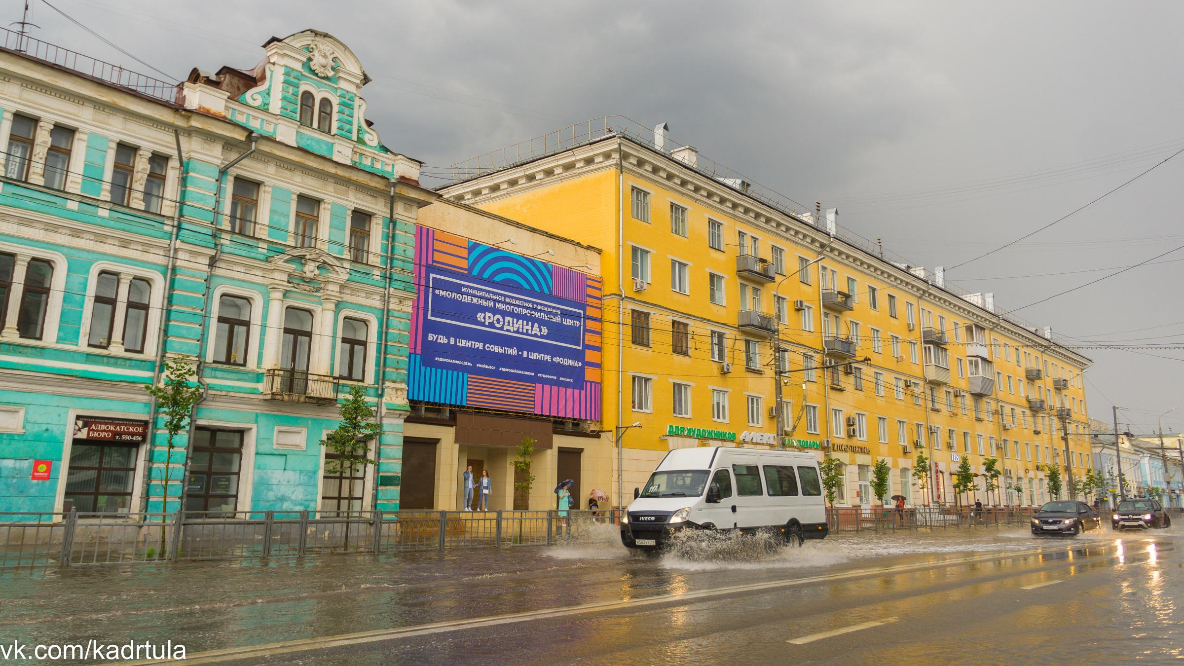 Летний дождь в Туле (циклоны, ливни, прочие погодные чудеса). Фотограф в Туле Крупский АнДРей. Фотостудия «КАДР71» в Туле