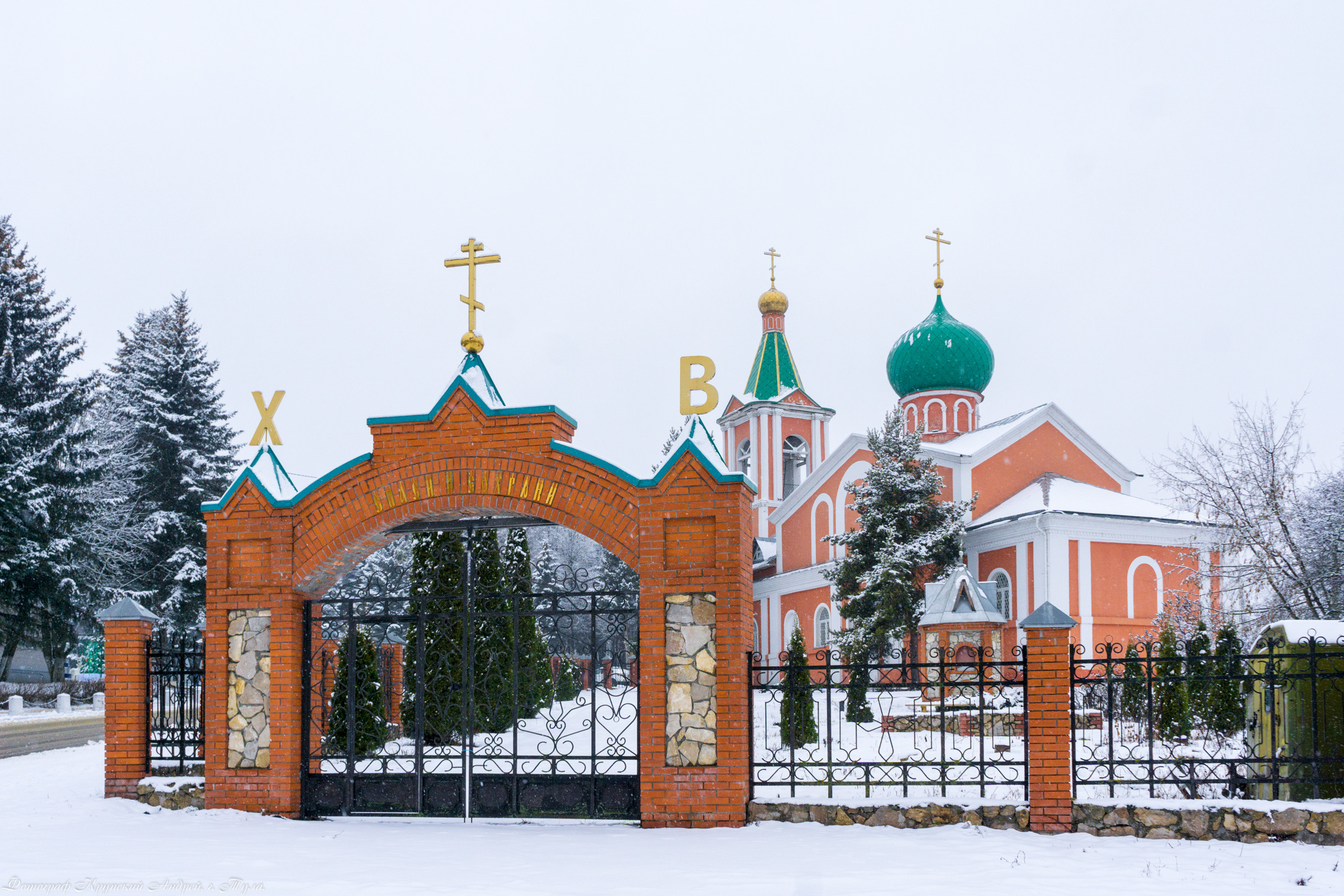Г. Дубна, Тульская область. Фотограф в Туле Крупский АнДРей. Фотостудия «КАДР71» в Туле
