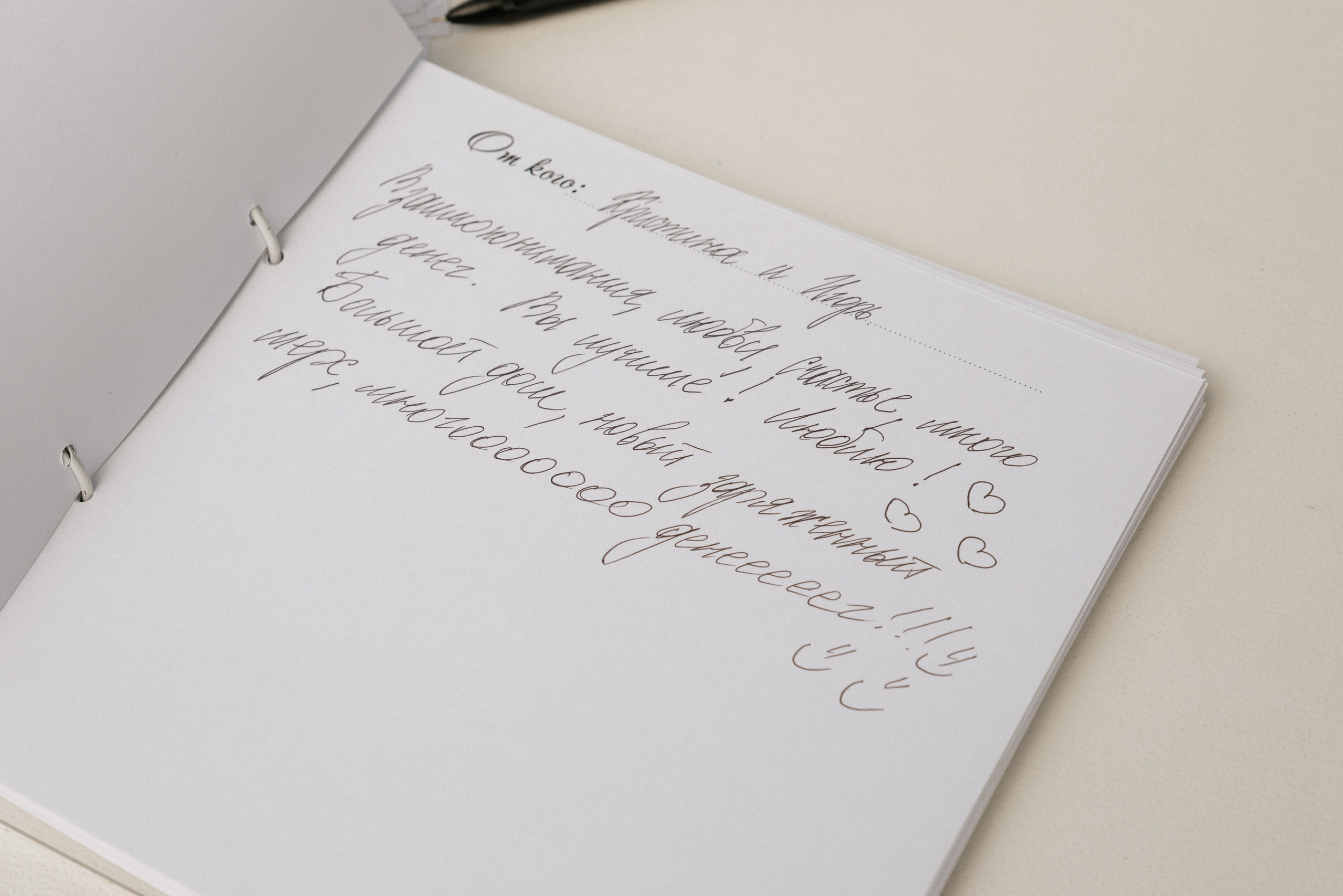 Алексей и Вероника. Свадебный и семейный фотограф в Волгограде Кристина Иванова