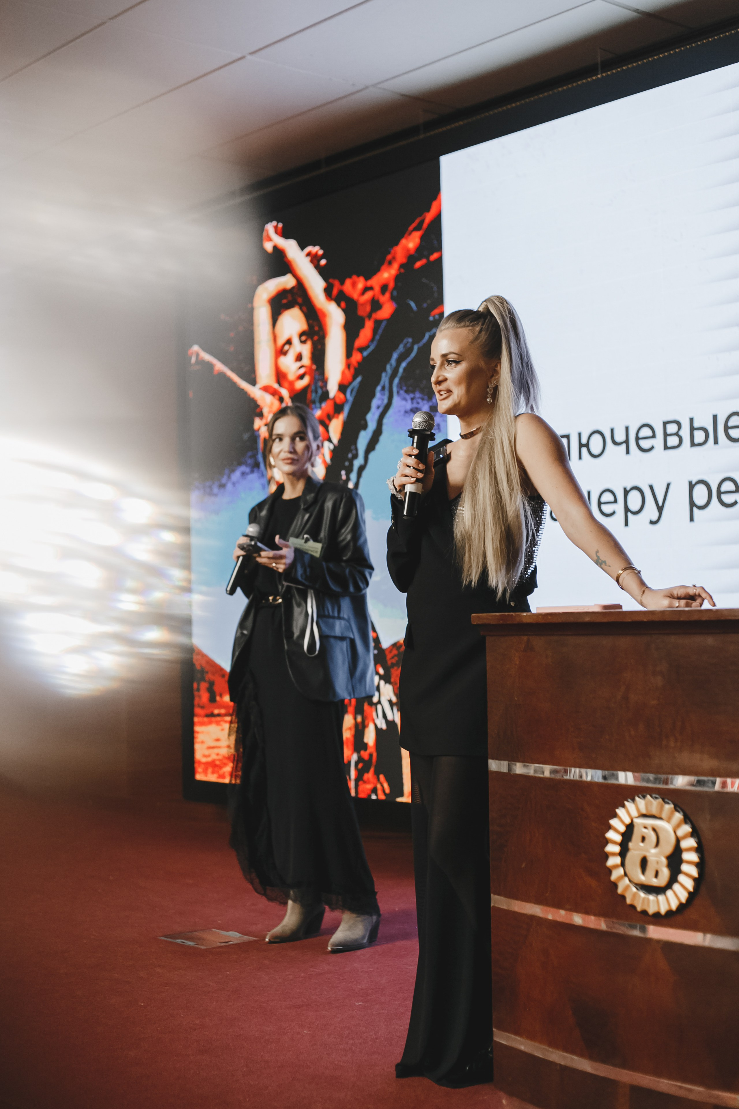 Style Fashion Business Conference. Фотограф Иван Гуляев
