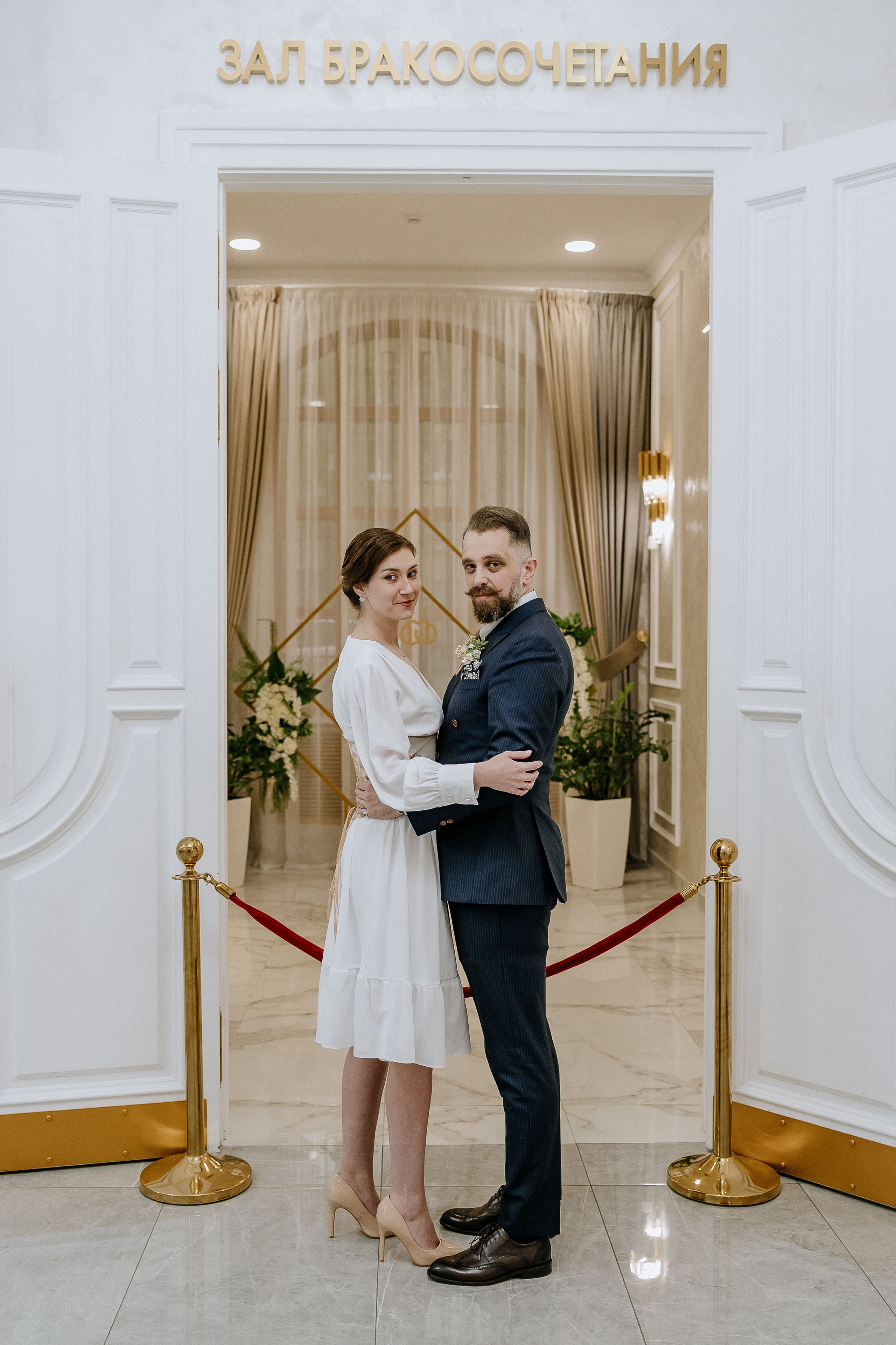 Роспись в кутузовском загсе