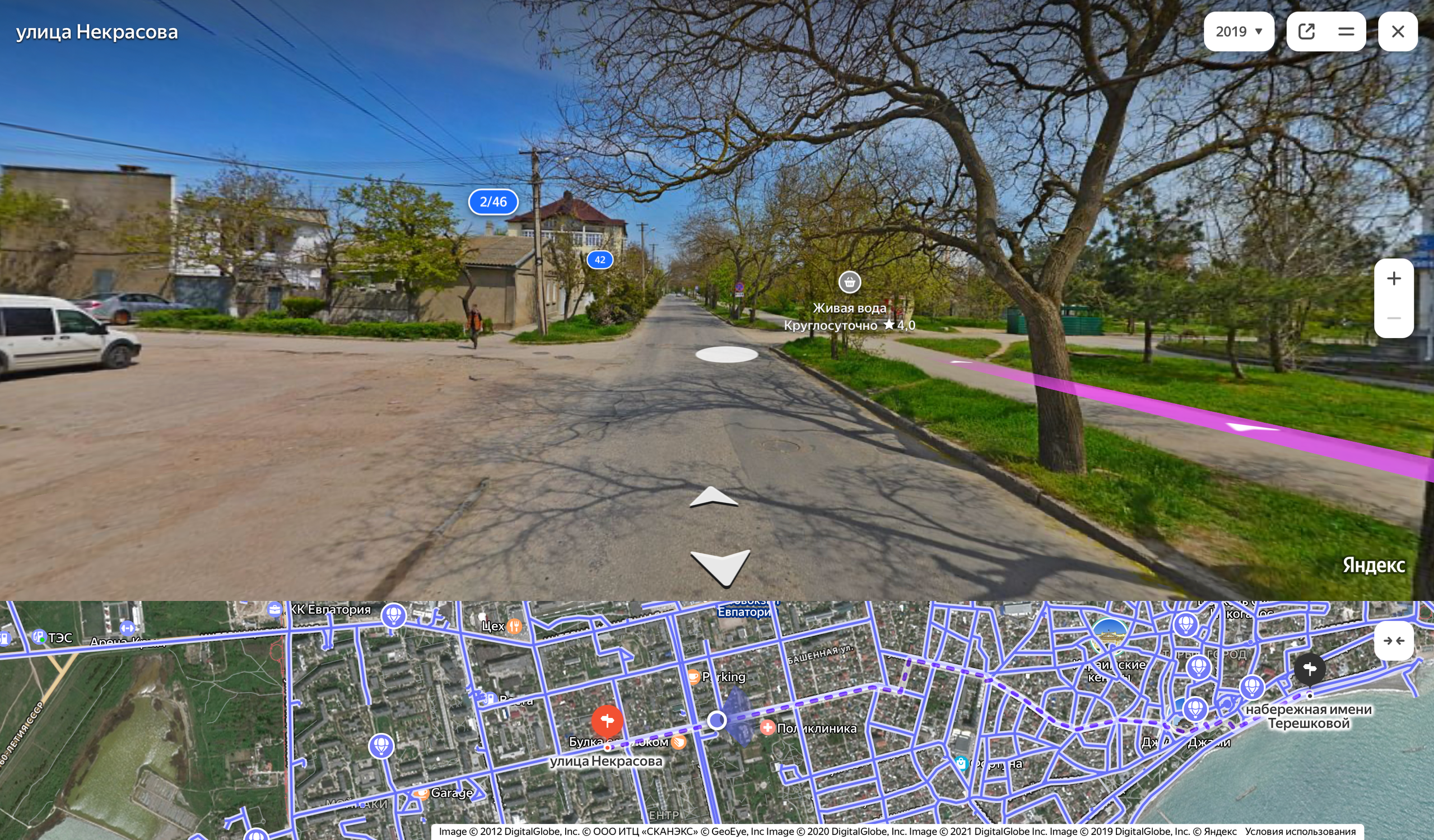 Ул. Некрасова. Отдых в Евпатории без забот — аренда жилья, трансфер, размещение под ключ