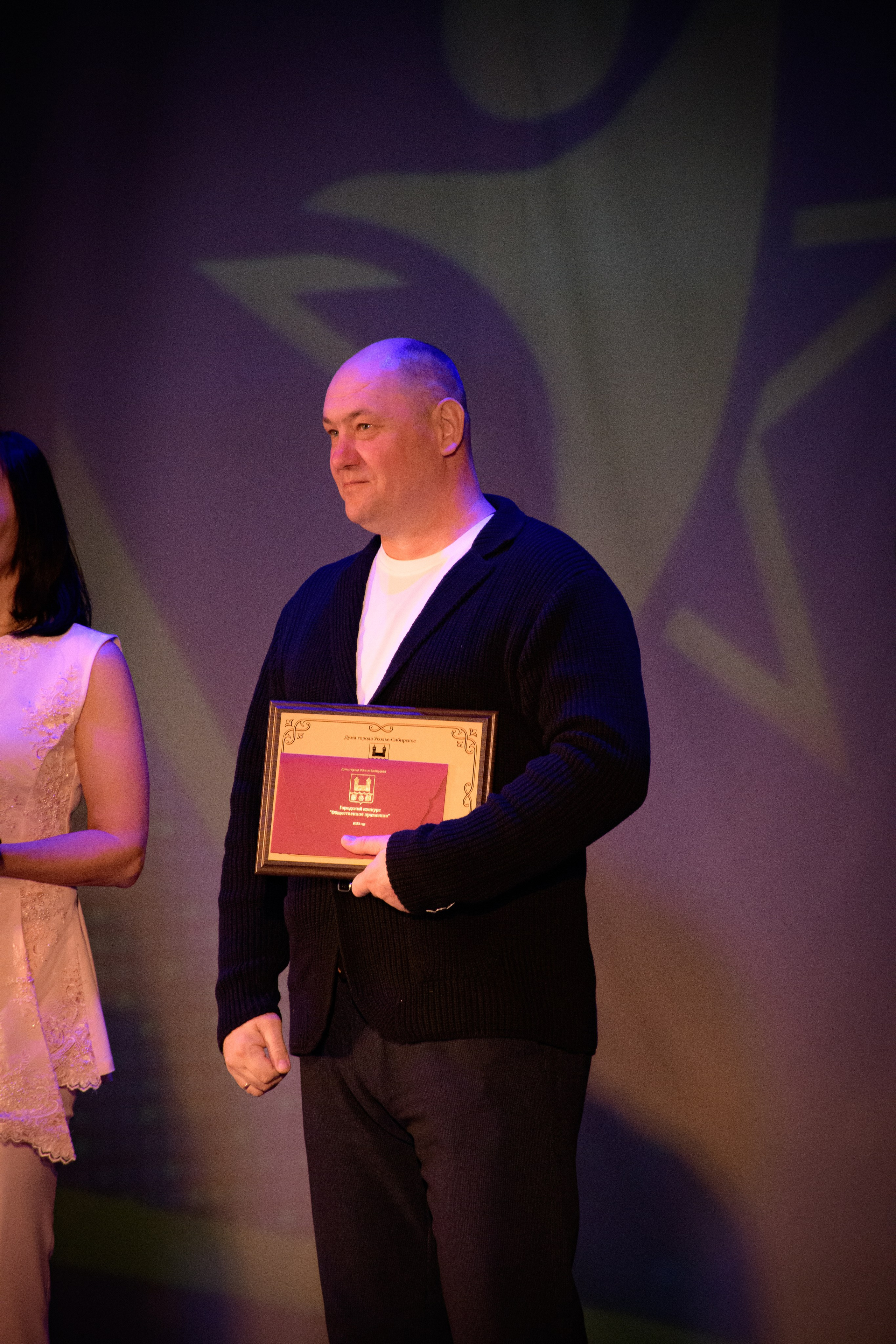 ОБЩЕСТВЕННОЕ ПРИЗНАНИЕ. Photokarish