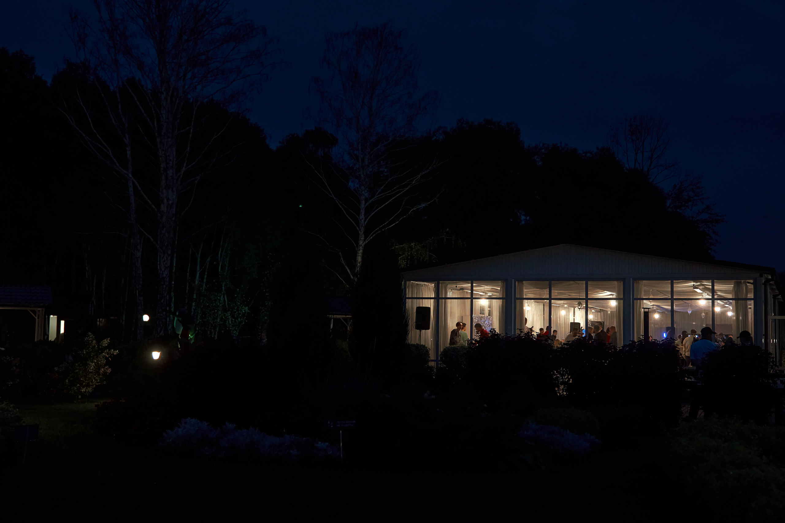 Света и Саша «Свадьба с драйвом». Мартазова Екатерина фотограф. Екатеринбург