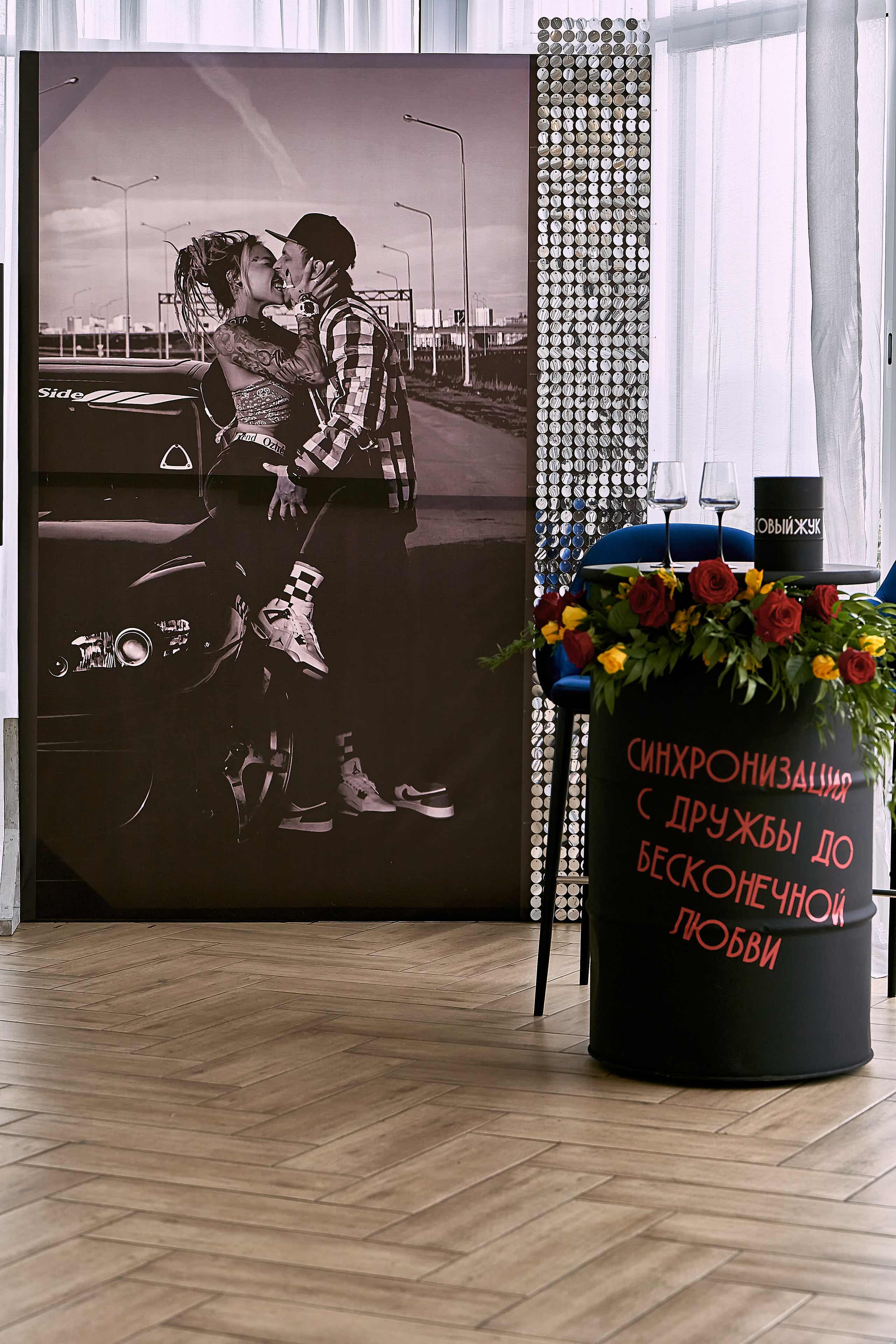 Света и Саша «Свадьба с драйвом». Мартазова Екатерина фотограф. Екатеринбург