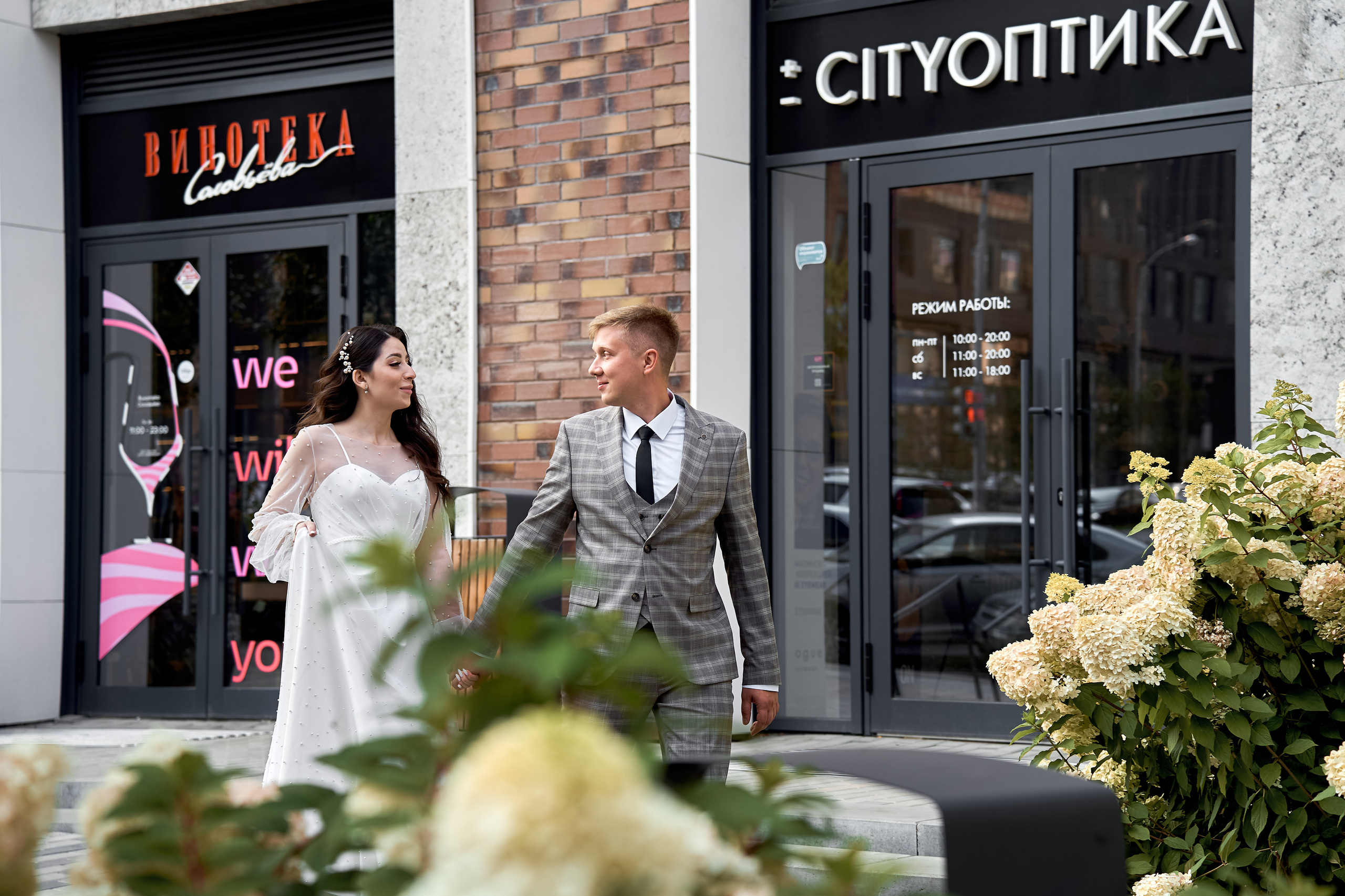 Wedding story Романа и Марии. Мартазова Екатерина фотограф. Екатеринбург