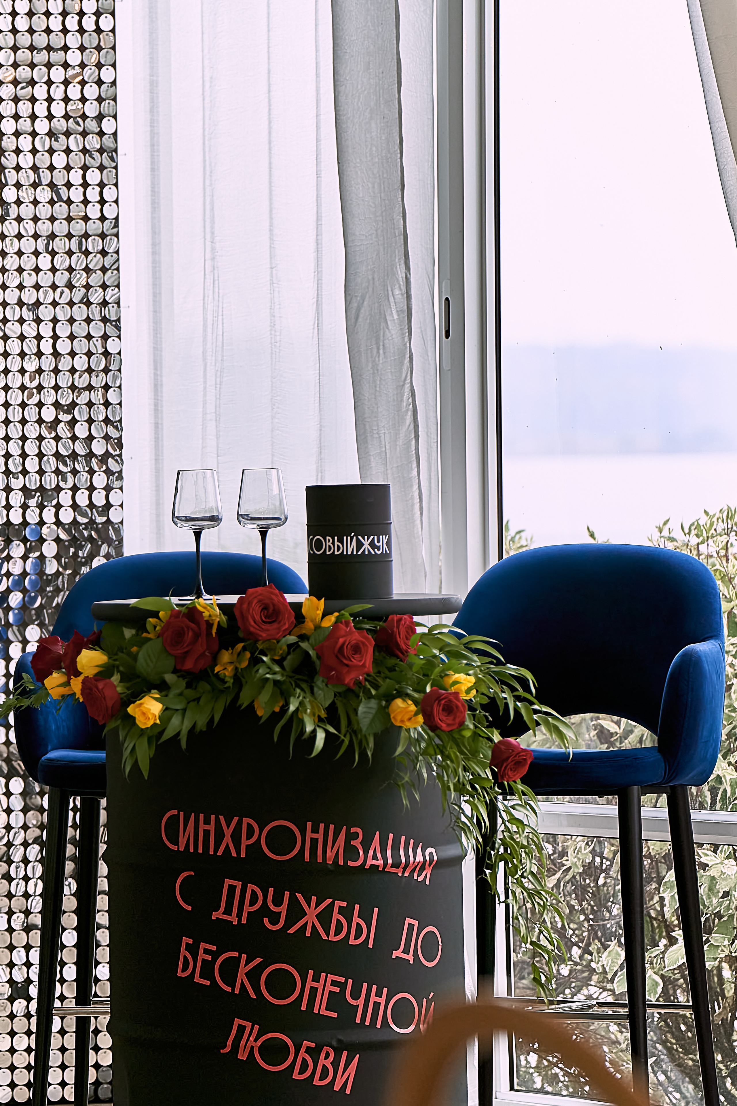 Света и Саша «Свадьба с драйвом». Мартазова Екатерина фотограф. Екатеринбург