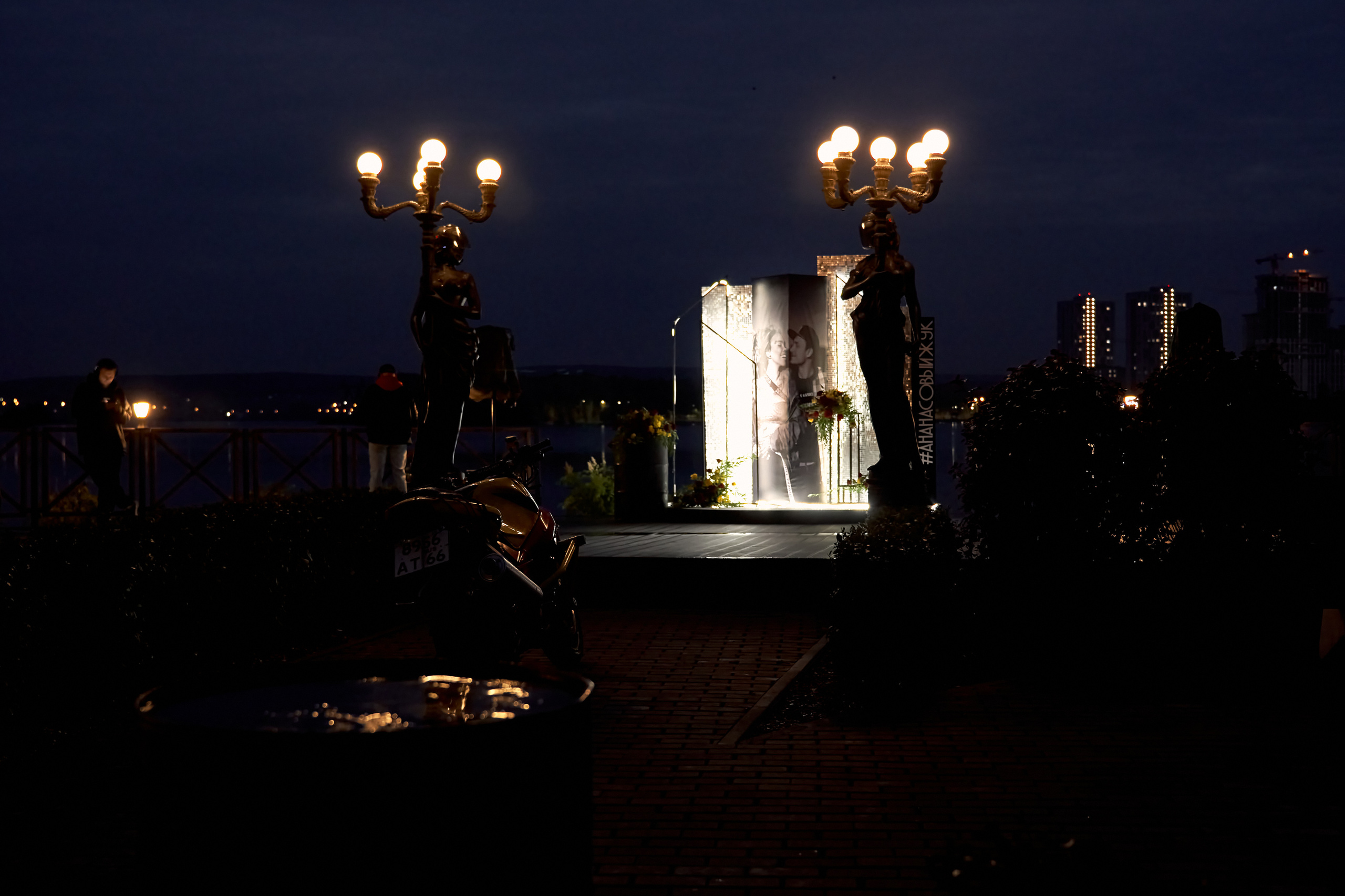 Света и Саша «Свадьба с драйвом». Мартазова Екатерина фотограф. Екатеринбург