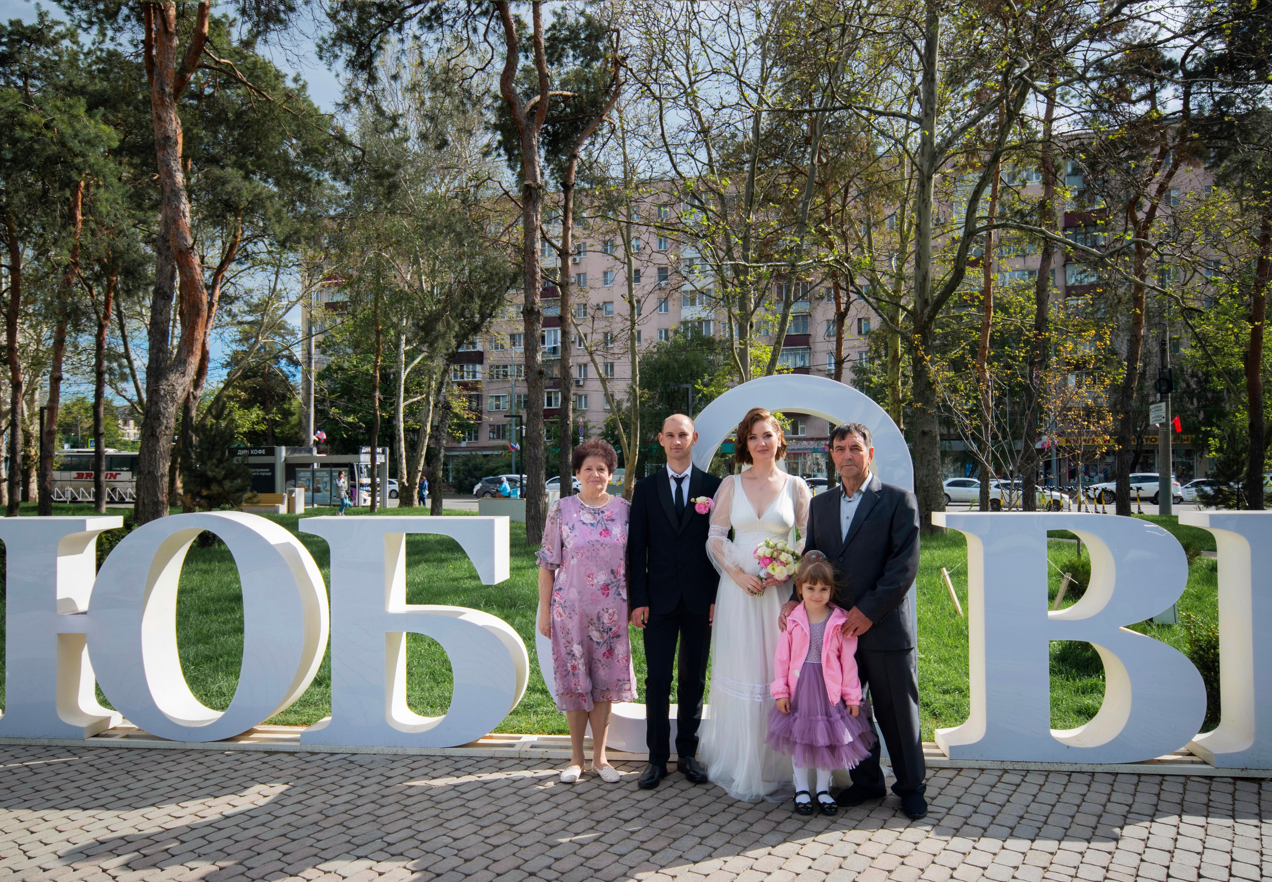 Владислав и Виктория. Крыгина Ольга Фотограф Краснодар