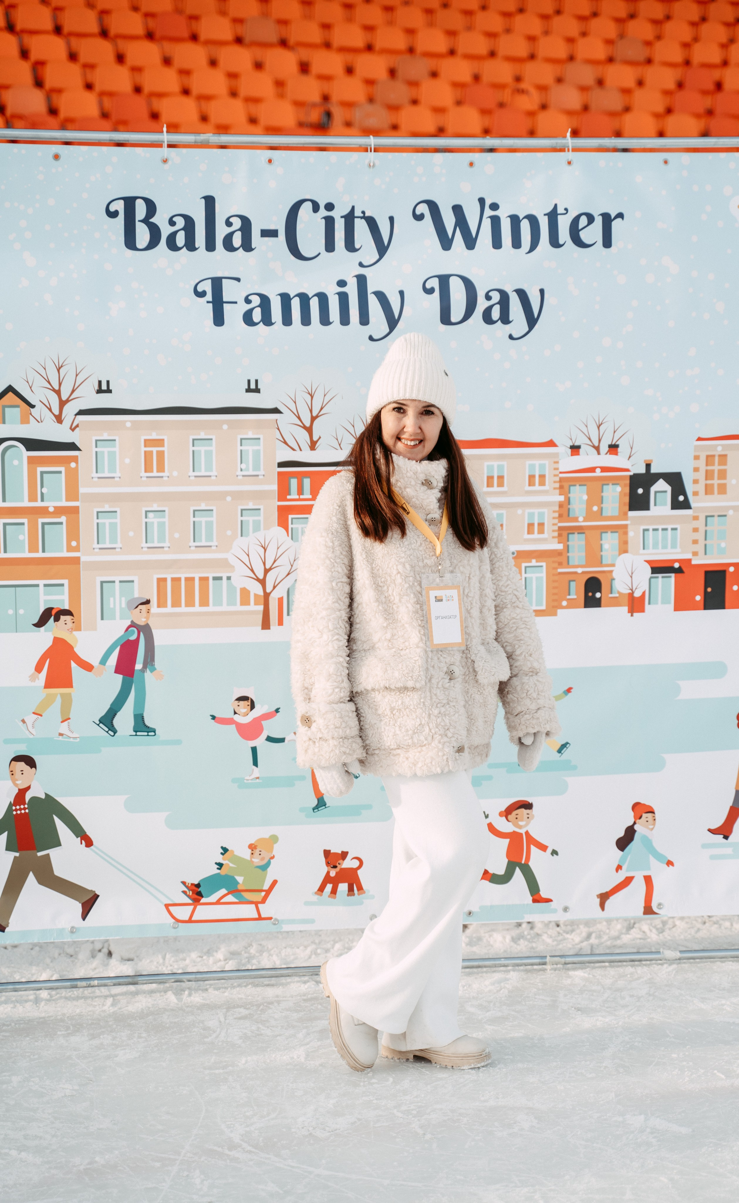 Winter Day Bala-City / 2023. Саша Копылов, фотограф в Казани