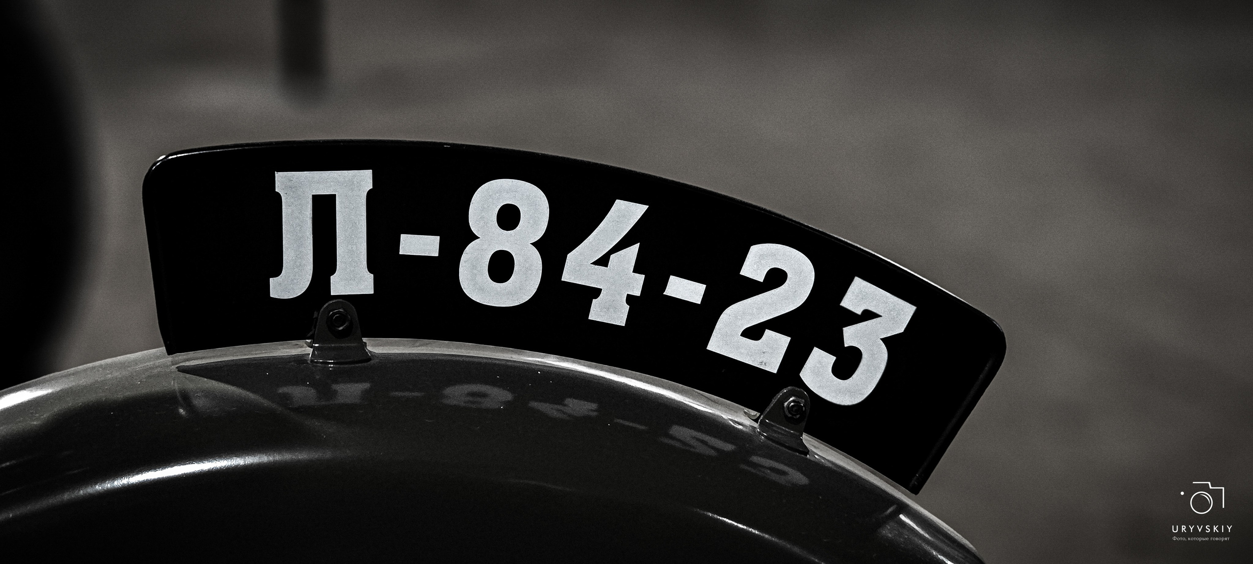 Музей ретро авто. Игорь Урывский. Фотограф Красноярск