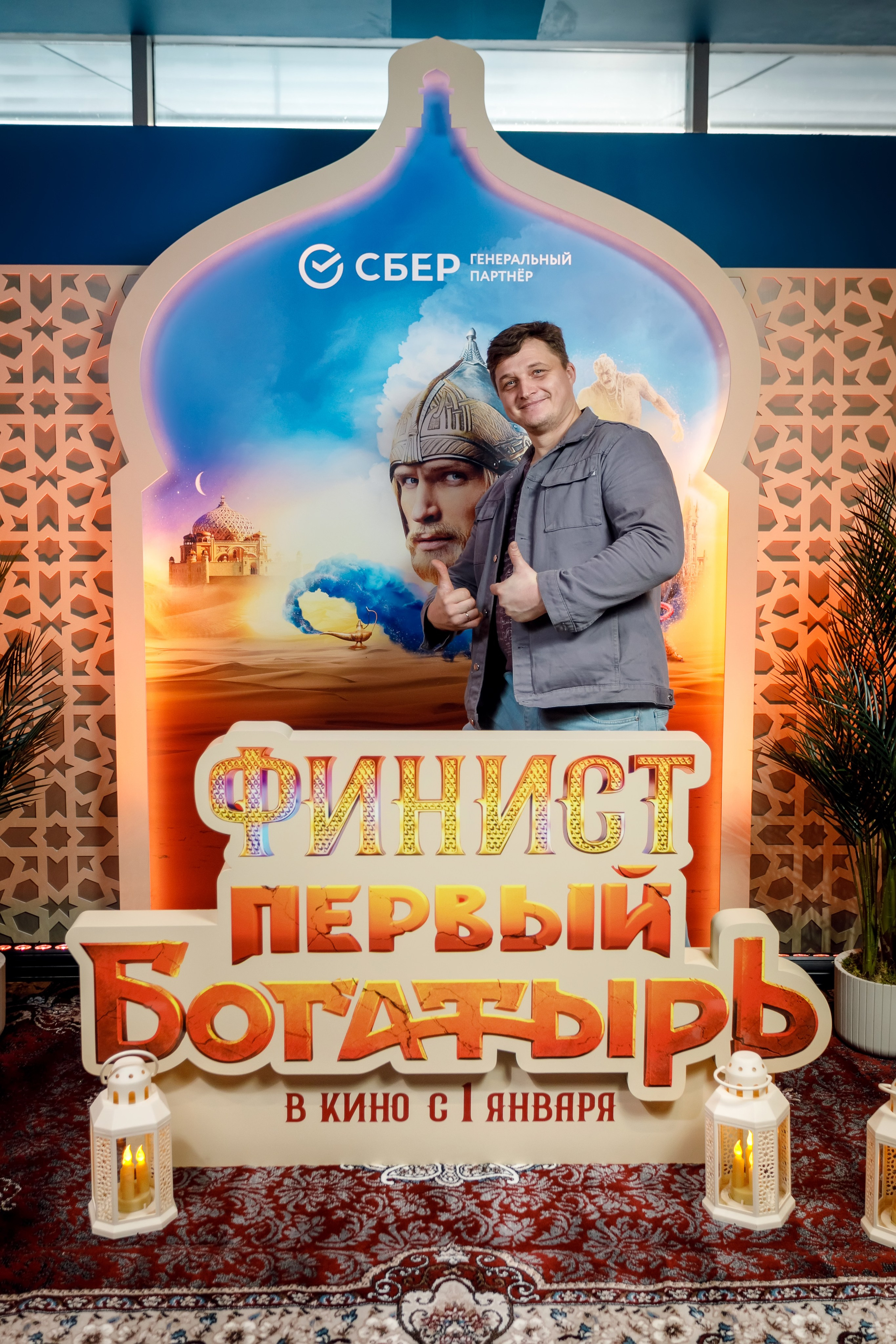 Фотозона