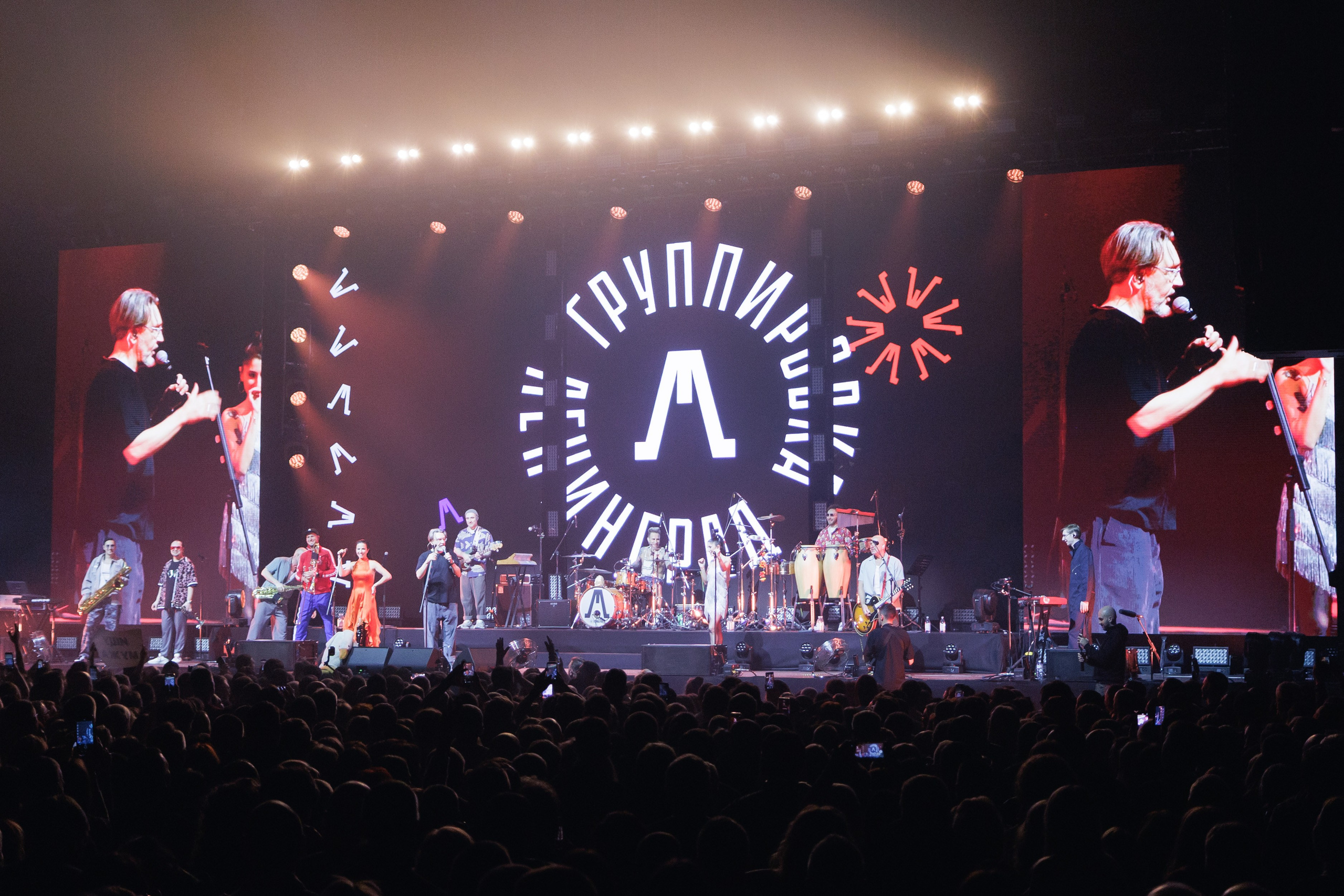 Концерт группы «Ленинград». Ярославль. 2026. Репортажный фотограф. Ярославль. Мелюшин Александр