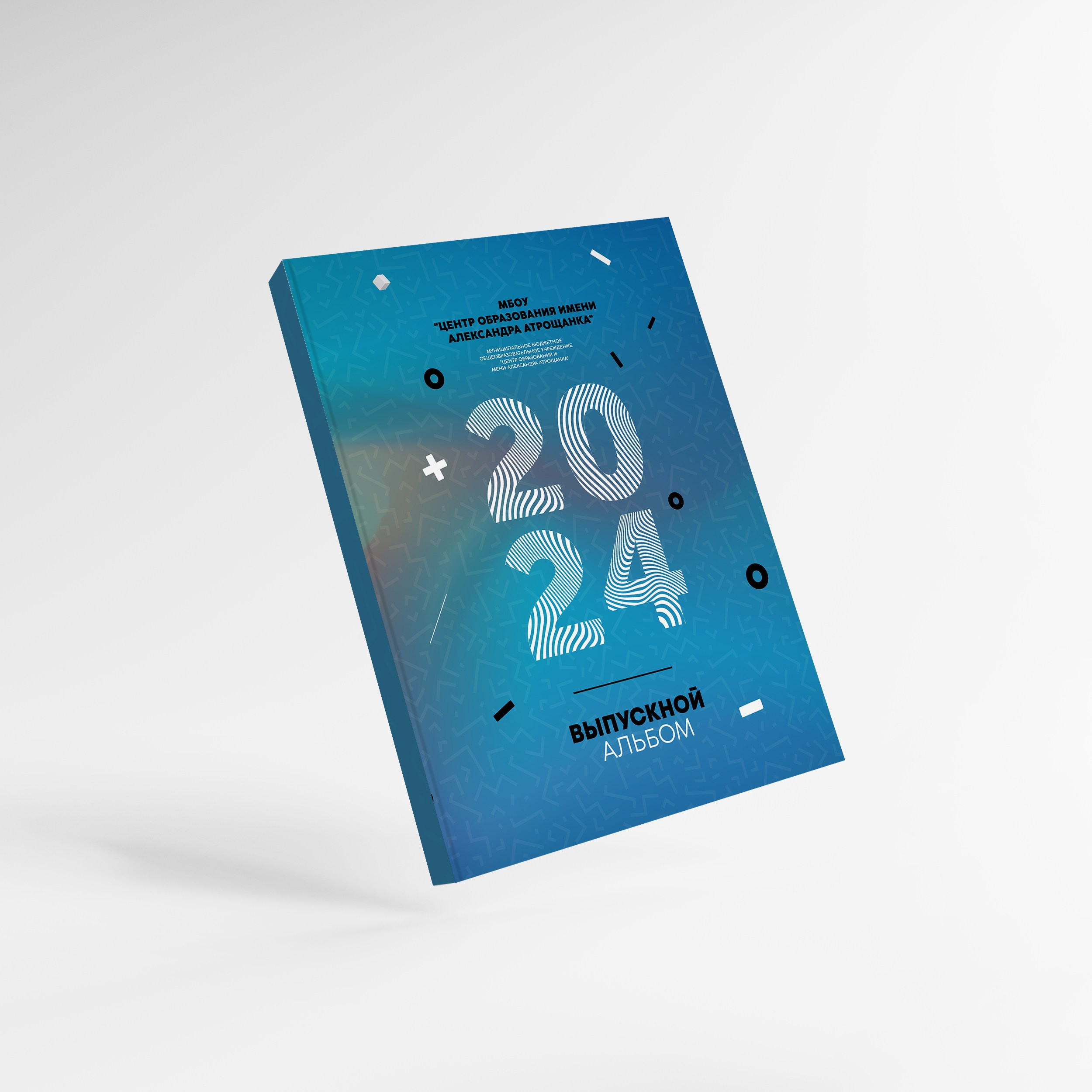 Тверь. Выпускные альбомы «под ключ» в&nbsp;оригинальном, авторском стиле. Фотограф на&nbsp;выпускной. Стильная и&nbsp;классически выдержанная съёмка. Школьные альбомы. Стильно. Современно. Никакого конвейера. Индивидуальный подход. Выпускная фотография. Последний звонок. Фото на&nbsp;выпускной. Школьный фотограф.