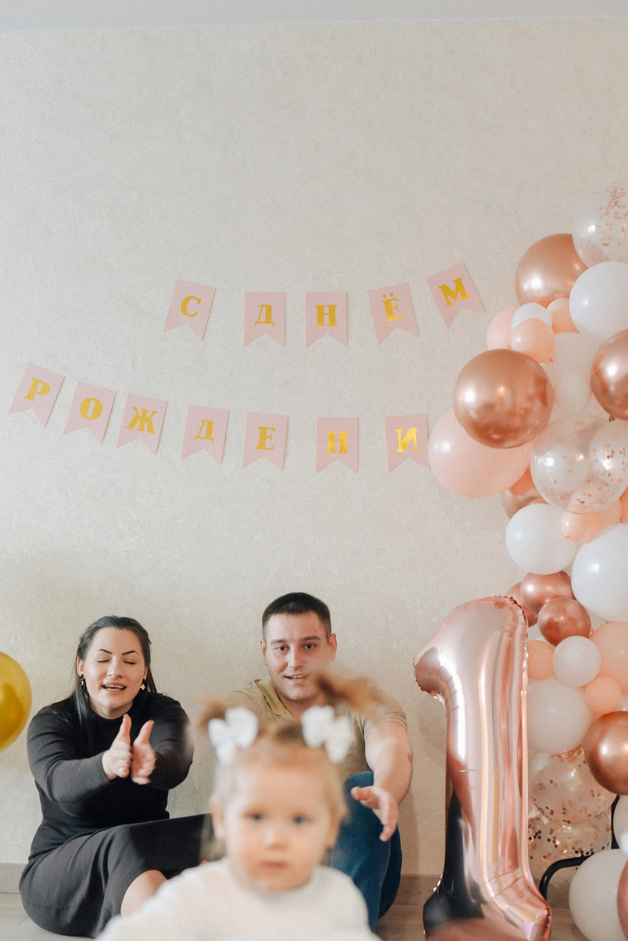 С Днём Рождения Соня!. Фотограф Лола Волна, город Москва