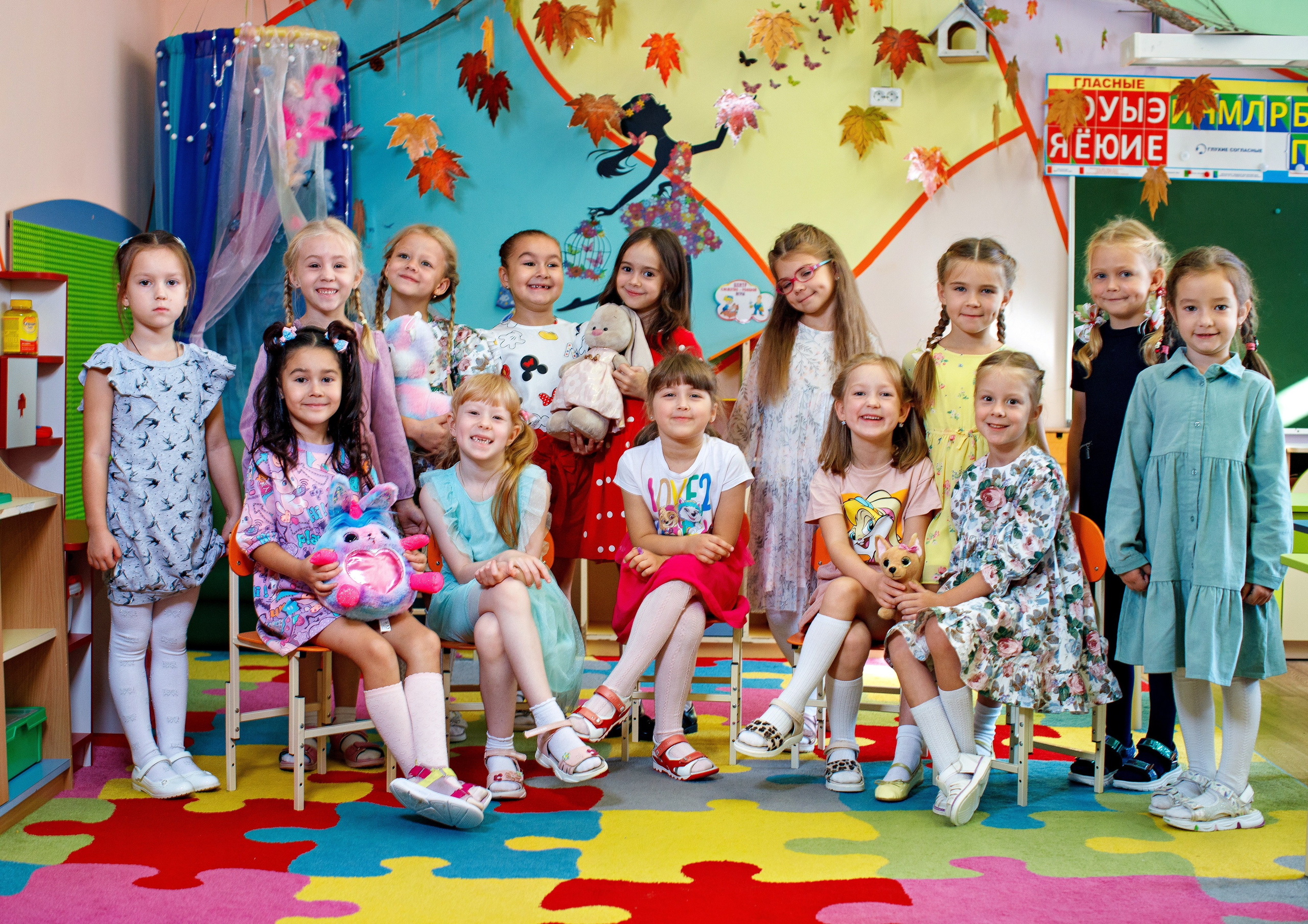 ДЕТСКИЙ САД