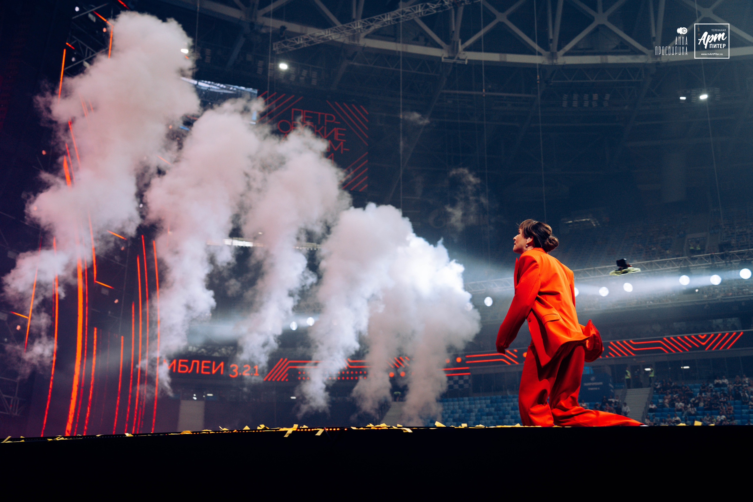 «Петровские ассамблеи», Газпром Арена. Ваш фотограф в Санкт-Петербурге Анна Просвирина