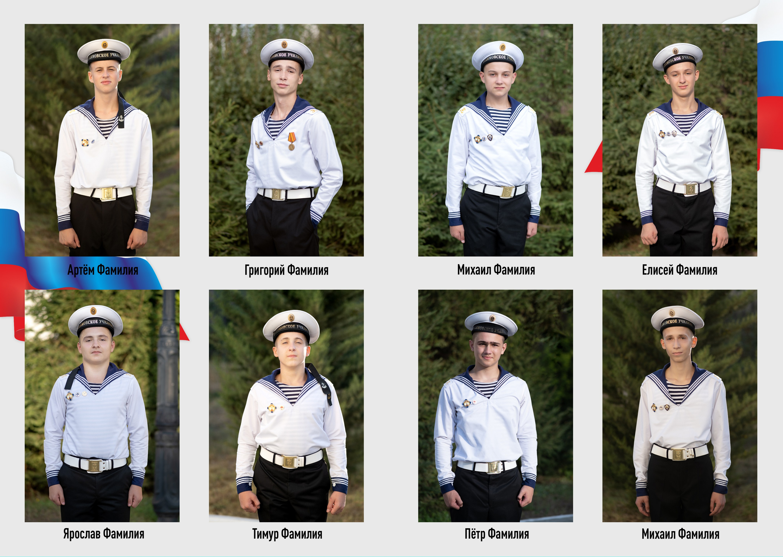 Альбом «РОССИЯ». Семейный и детский фотограф в г. Севастополь Екатерина Солдатова