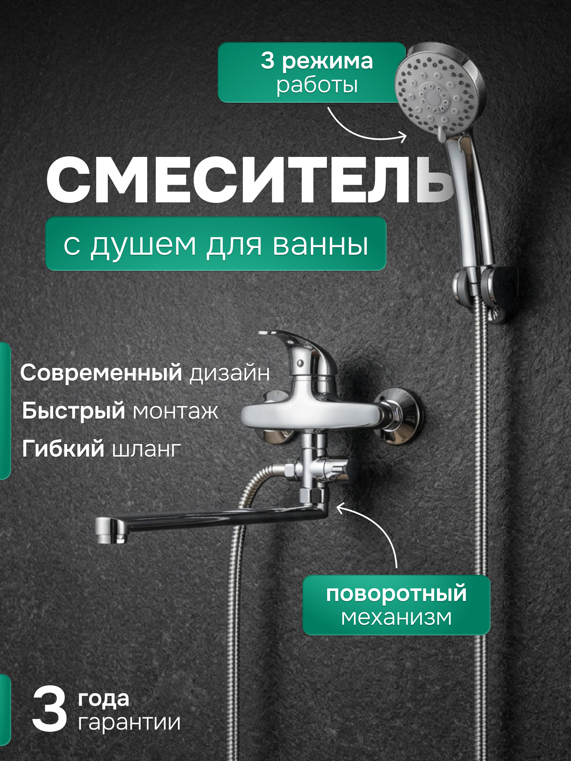 Дизайн Михаил Слепко